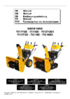 Texas snow king 7011be 90062506 Инструкция по эксплуатации