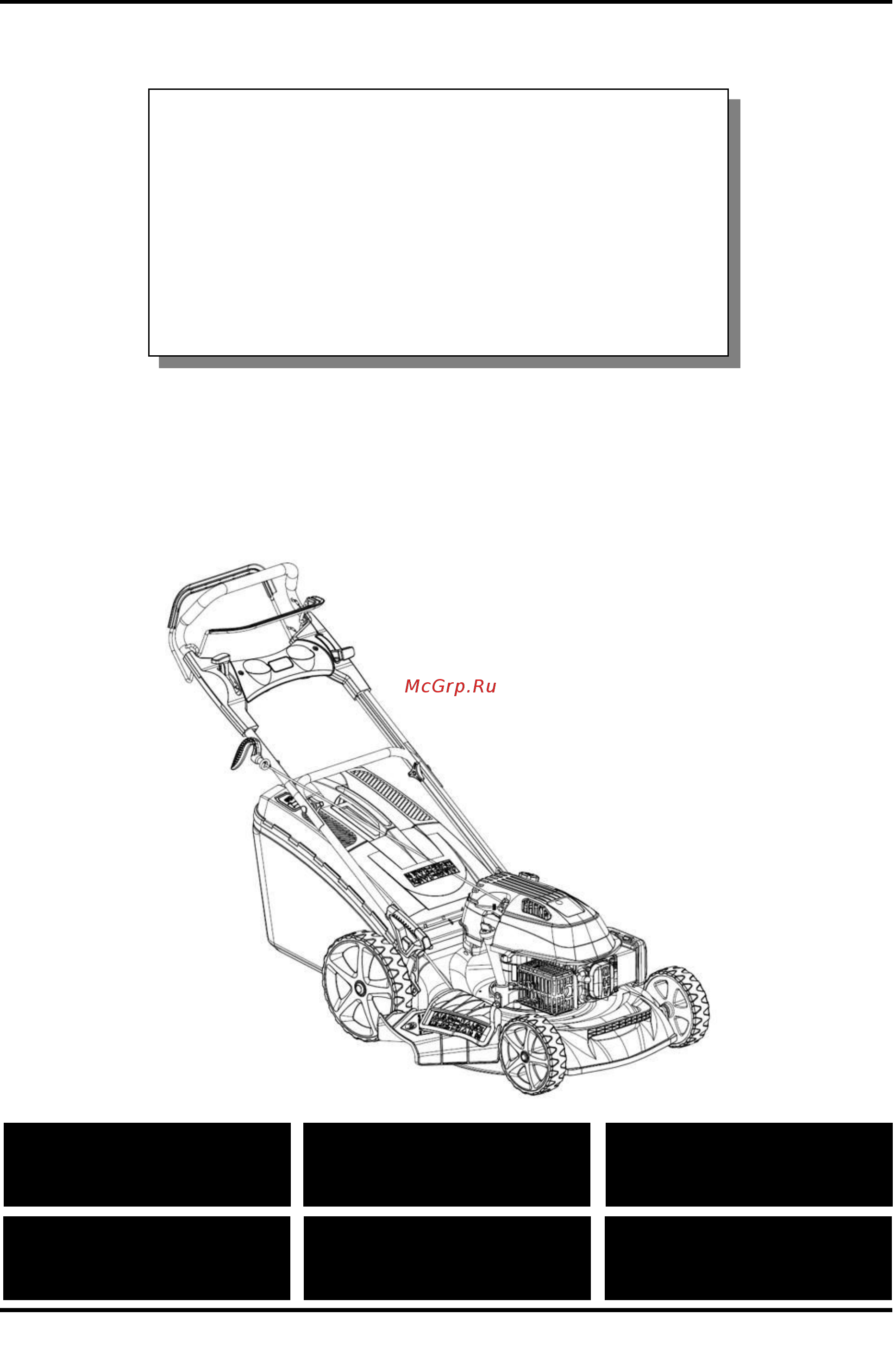 Texas razor 4610 90066071 Инструкция по эксплуатации онлайн
