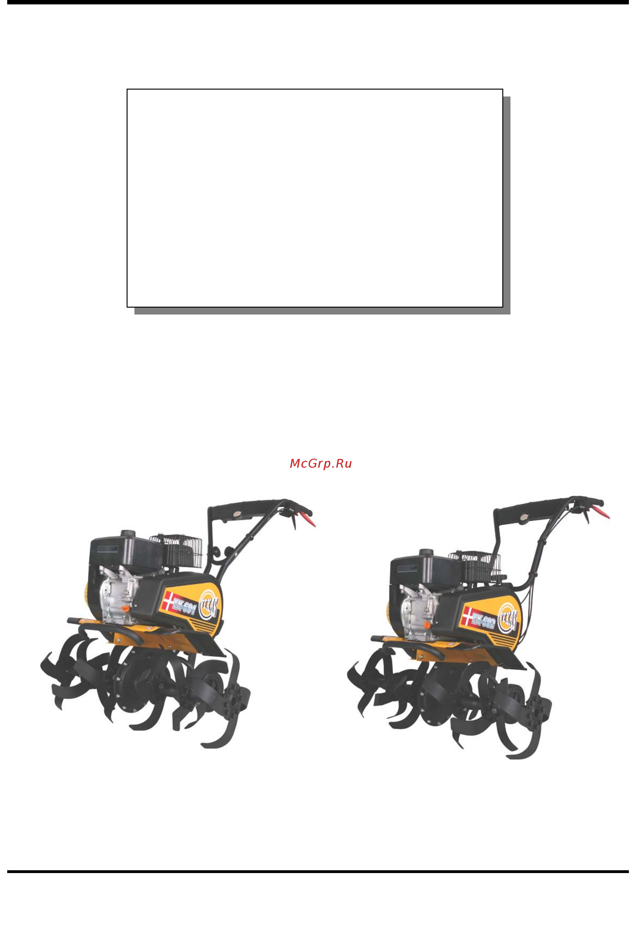 Texas tx601 b 90060145 Инструкция по эксплуатации онлайн