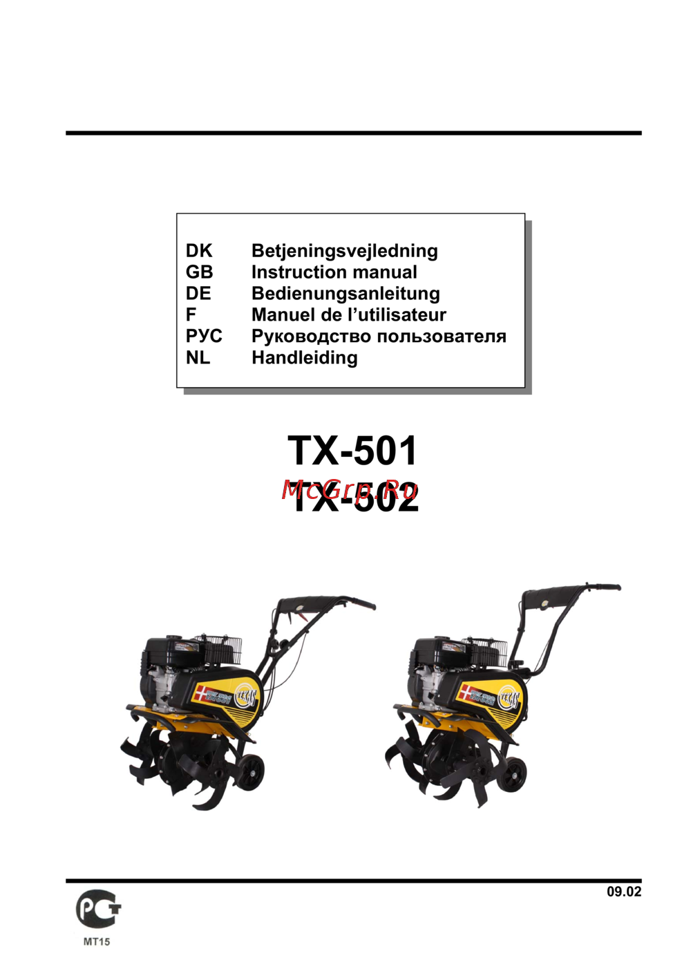Texas tx502 tg Инструкция по эксплуатации