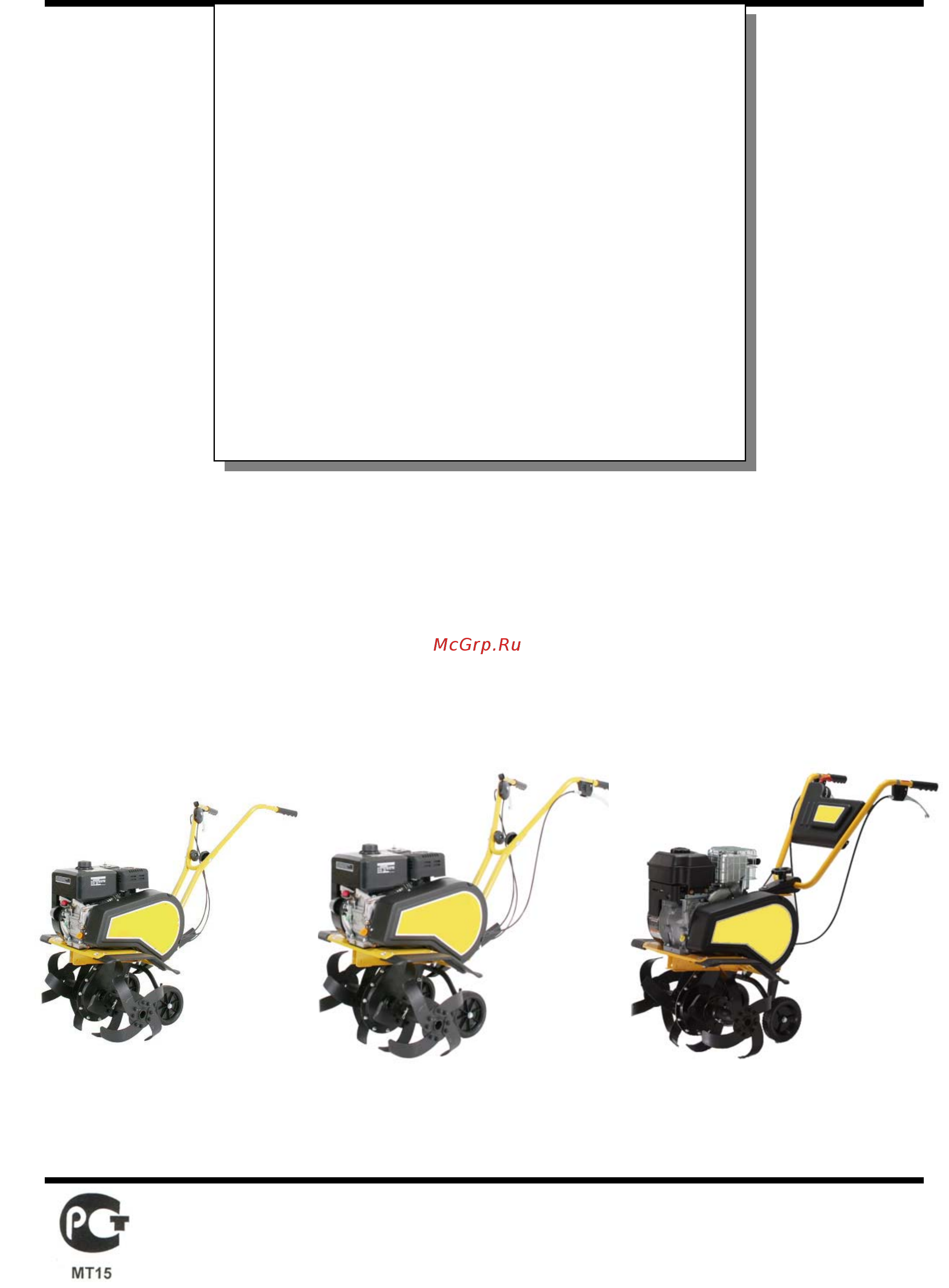 Texas lilli 530 tg 500 40053060100 Инструкция по эксплуатации онлайн