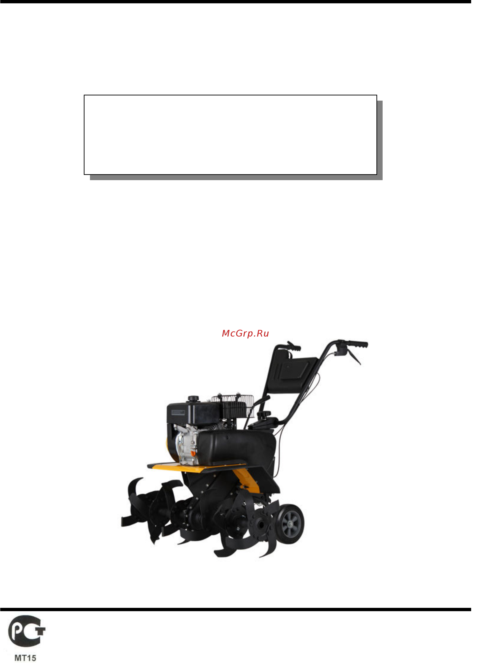 Texas vision 700tg 90146070100 Инструкция по эксплуатации онлайн