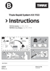 Thule kit toyota granvia, 5-dr mpv, 95-02; toyota hi ace regius, 5-dr mpv, 97-02 г.в. 1153 Инструкция по эксплуатации