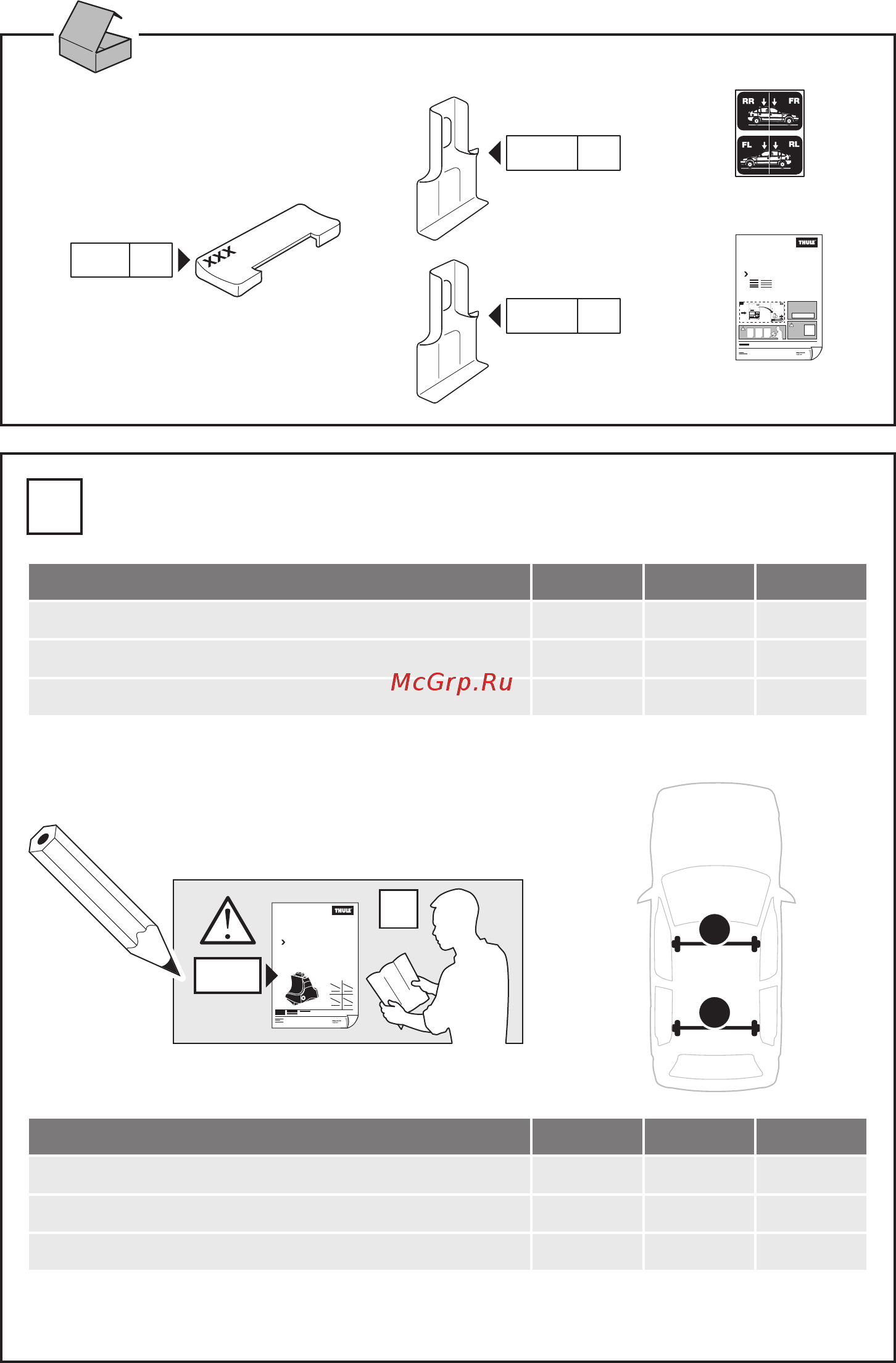 Thule kit toyota avensis verso, 5-dr mpv, 01- / ipsum, 5-dr mpv, 01- / picnic, 5-dr mpv, 01-17 г.в. 1231 [2/4] X1 439 x2