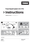 Thule kit renault clio iv, 5-dr hatchback 13-17 г.в. 1716 Инструкция по эксплуатации
