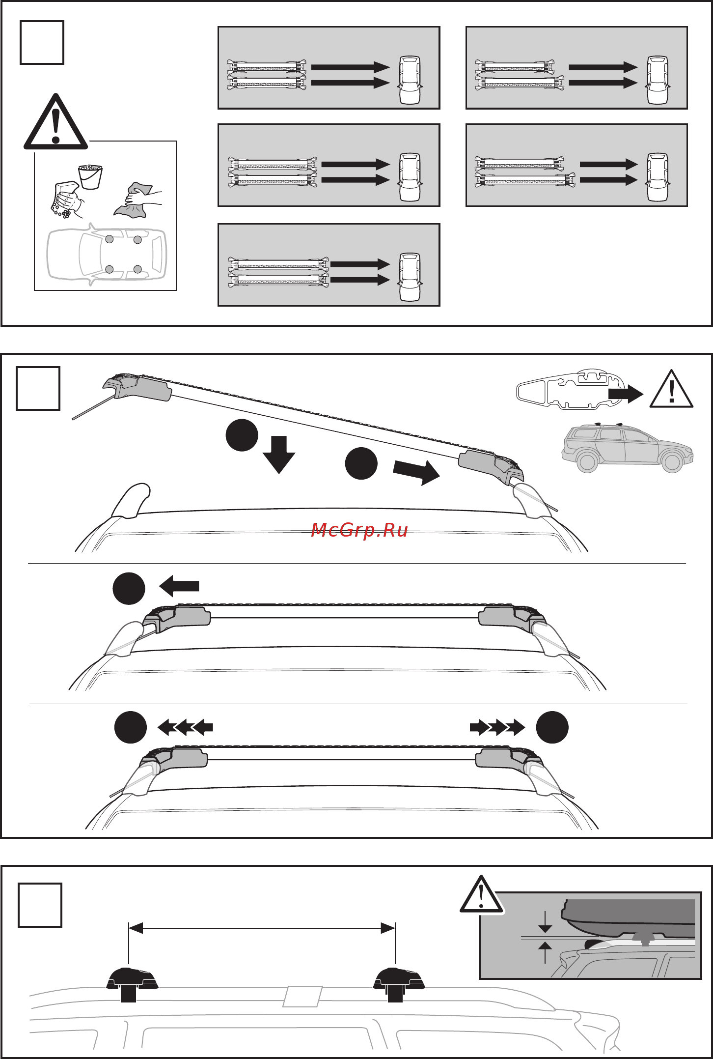 Thule wingbar edge для а/м с продольными рейлингами 9581 [5/8] Min 700 mm