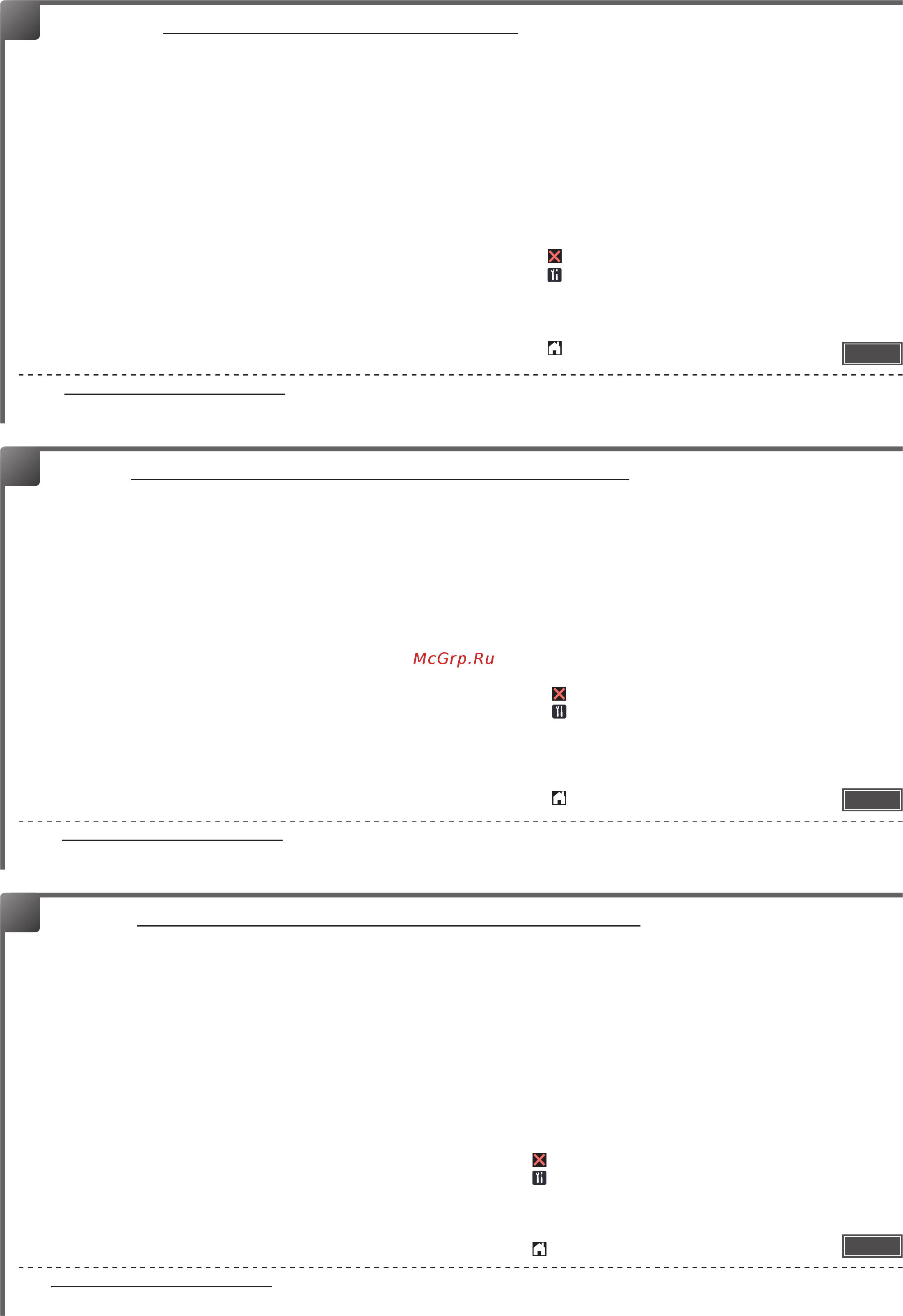 Brother DCP-L2500DR [5/12] Azzerare il contatore del gruppo tamburo