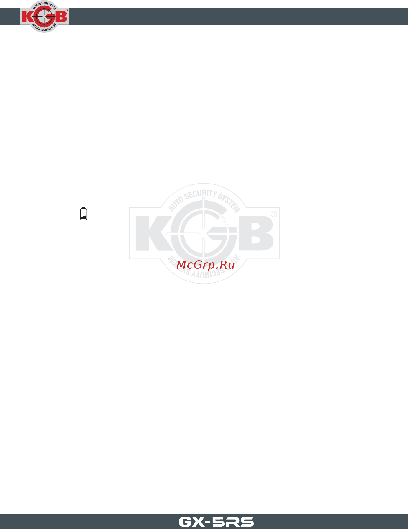 KGB GX-5RS [21/73] Предупреждение о разряде батареи передатчика замена элементов питания