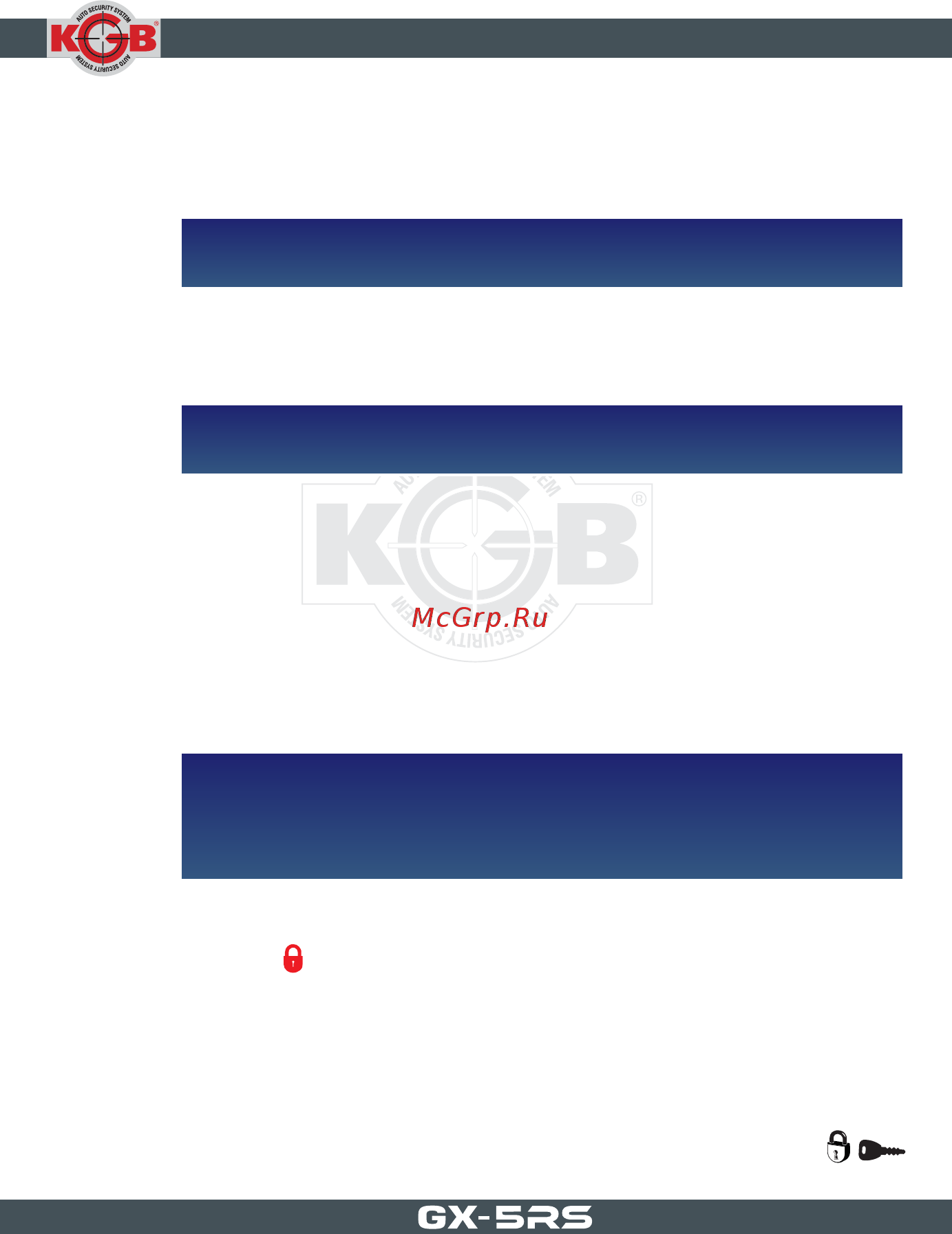KGB GX-5RS [45/73] Управление запиранием отпиранием дверей с помощью передатчика