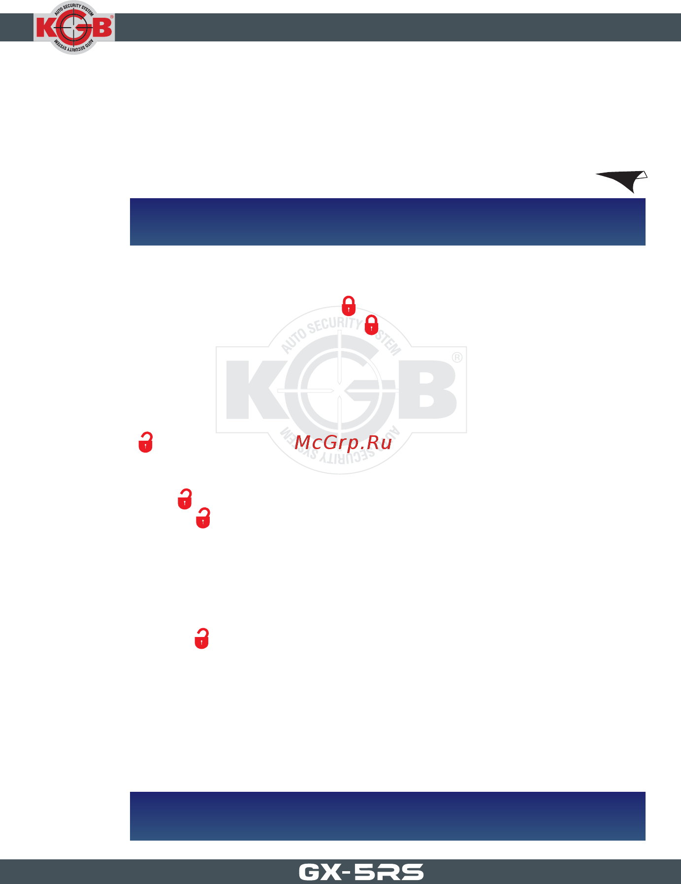 KGB GX-5RS [47/73] Выход 2 го дополнительного радиоуправляемого канала системы