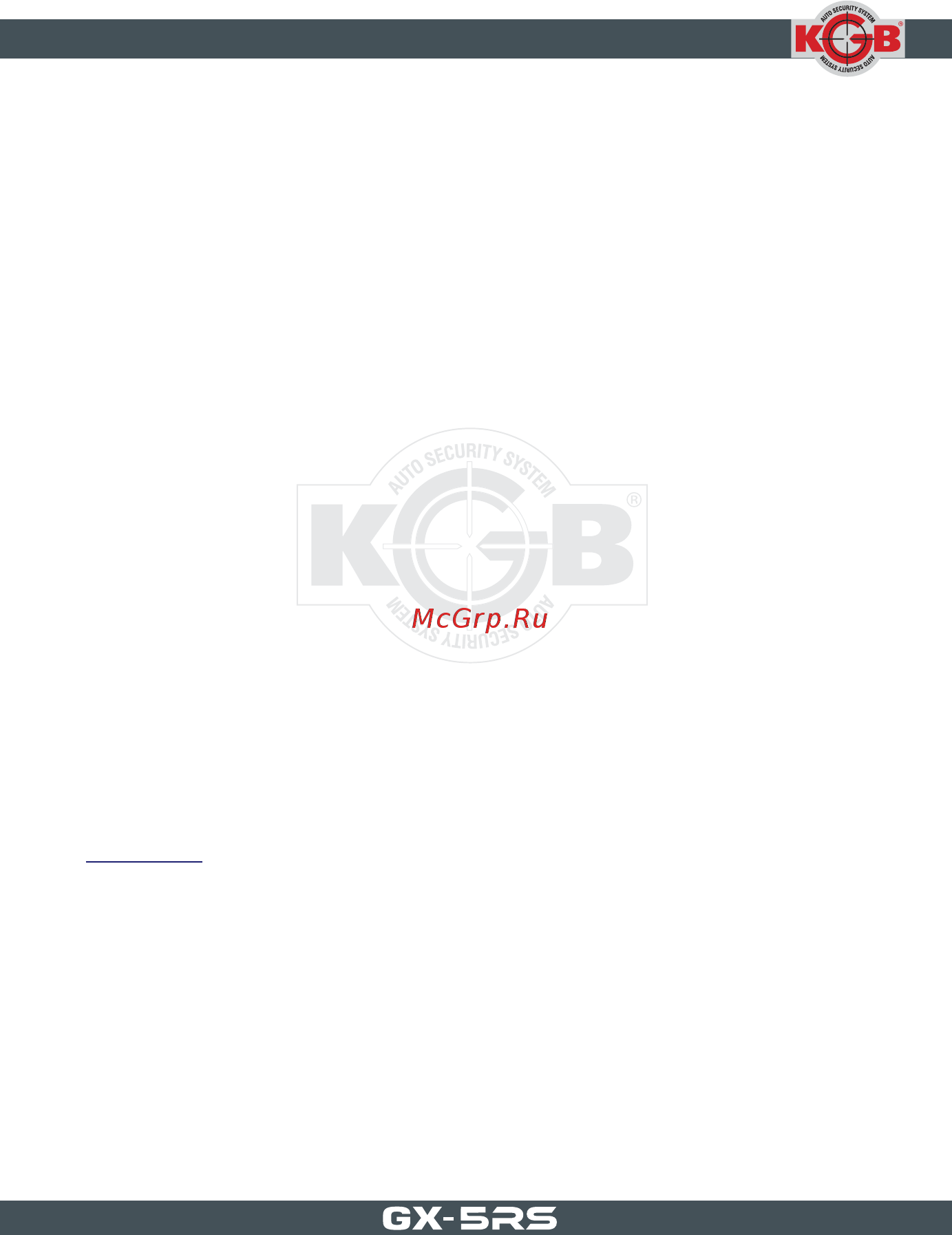 KGB GX-5RS [56/73] Перед использованием функции дистанционного запуска двигателя автомобиля
