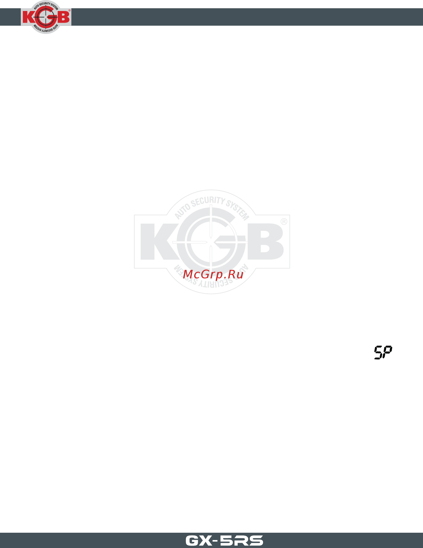 KGB GX-5RS Инструкция пользователя онлайн [57/73] 200569
