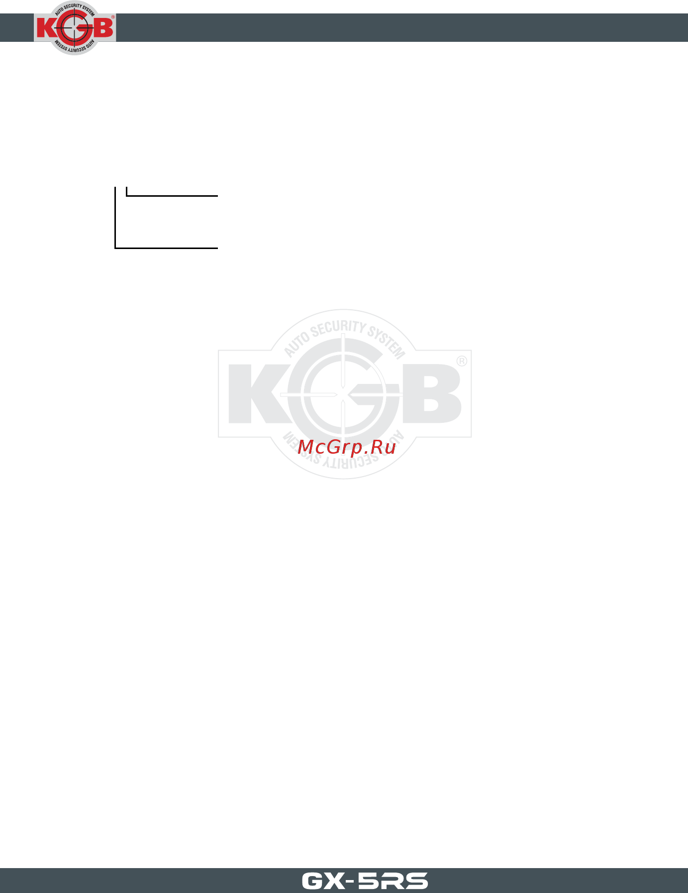 KGB GX-5RS [71/73] Aaa 0a 000001