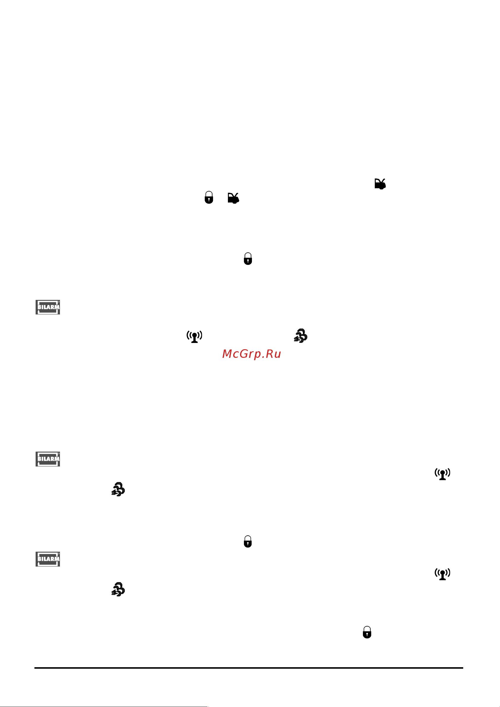 Alligator M-1500 2-WAY [12/32] Режим турбо