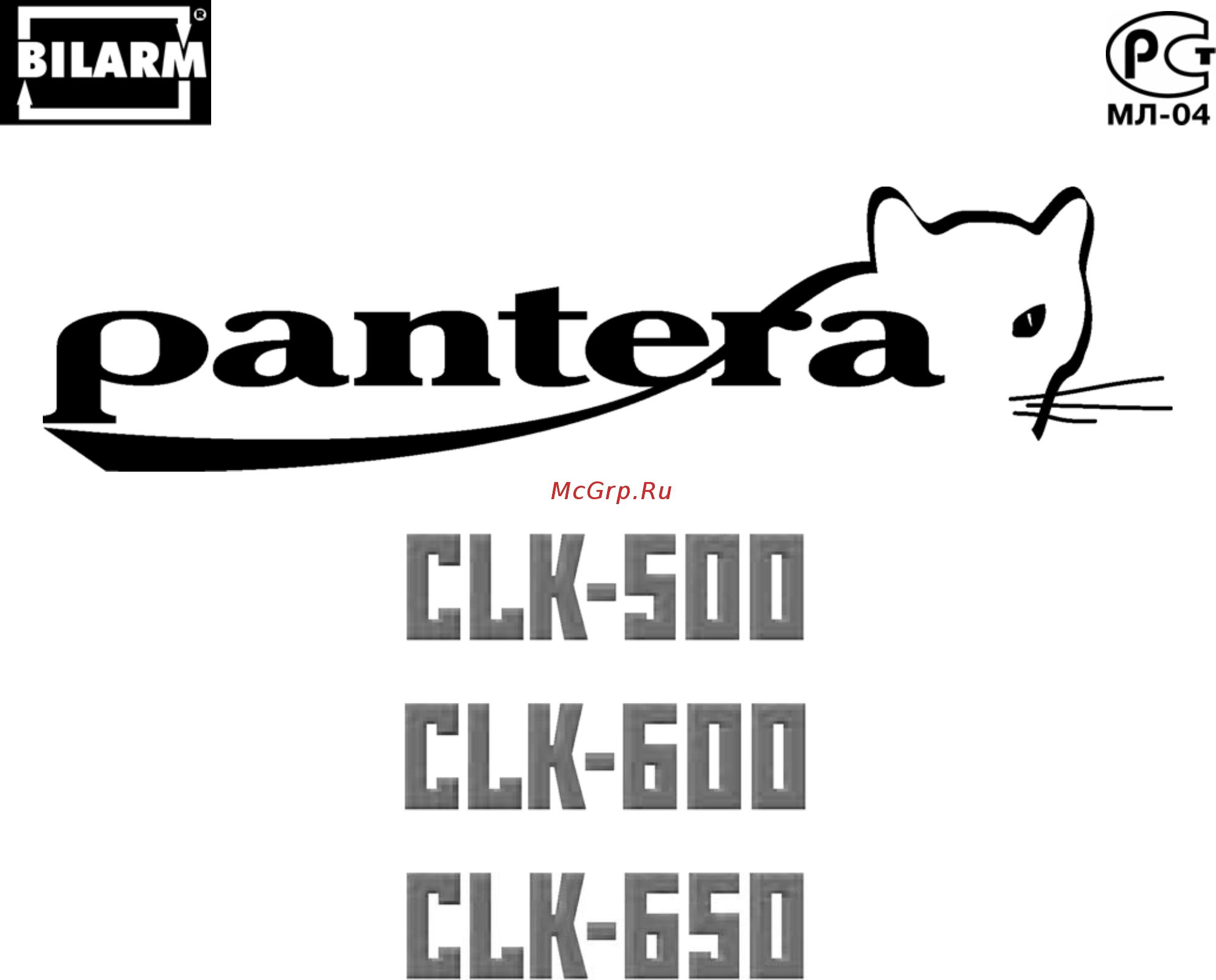 Pantera CLK-500 Инструкция пользователя онлайн