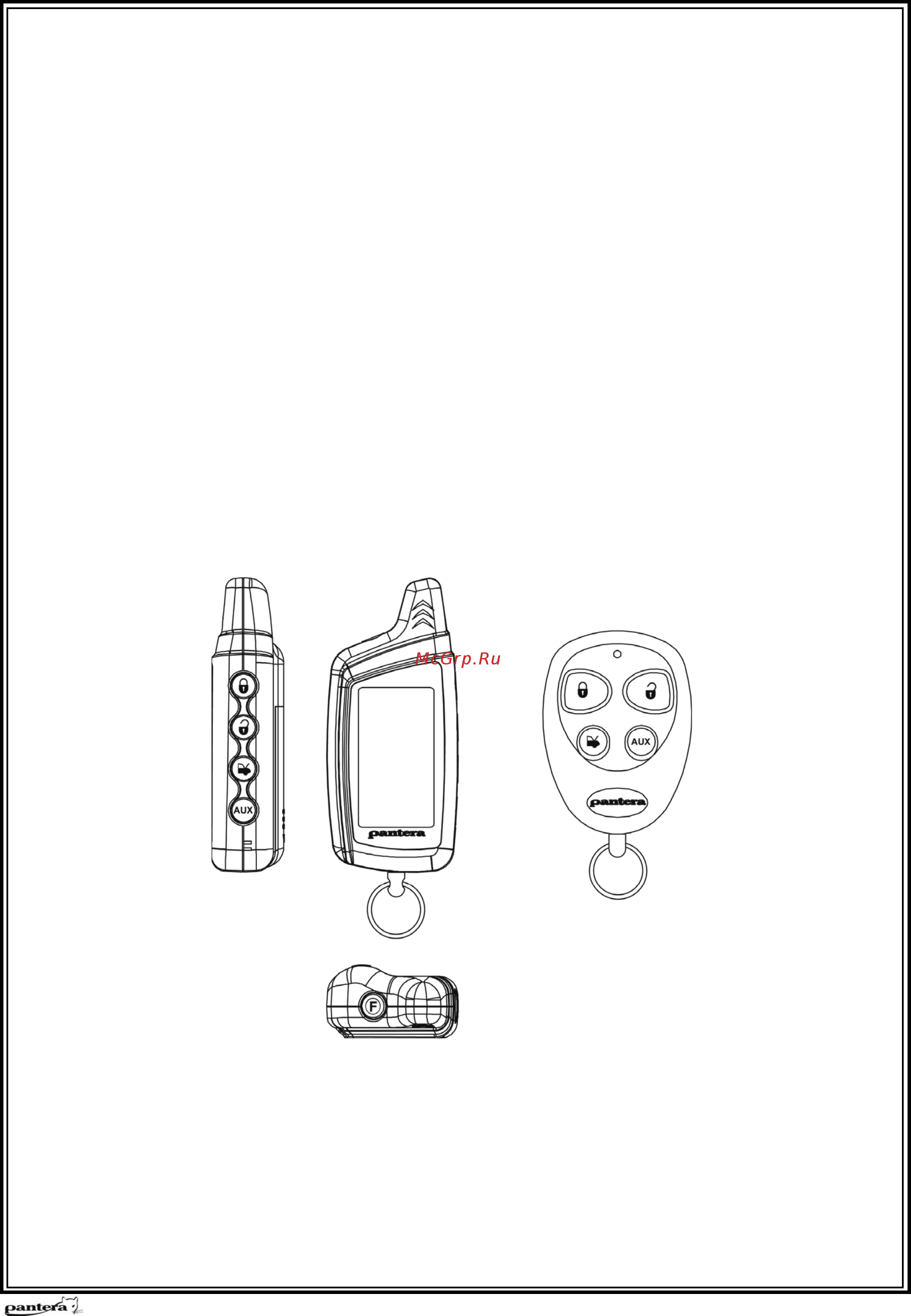 Pantera SLK-450SC [3/36] Функции кнопок передатчиков системы