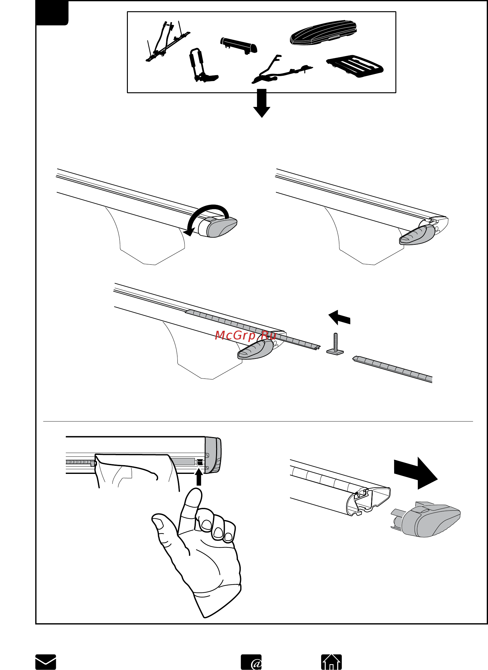 Thule wingbar черные 969-2 [8/8] 7616 04