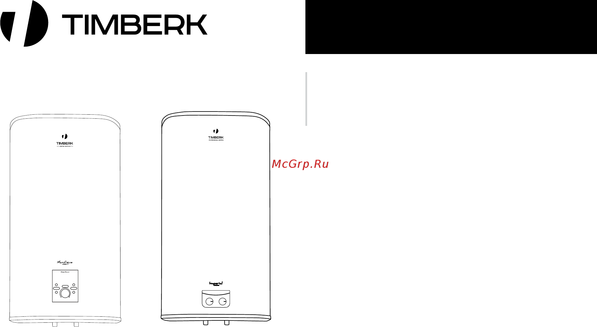 Timberk swh fsm3 100 vh Инструкция по эксплуатации онлайн