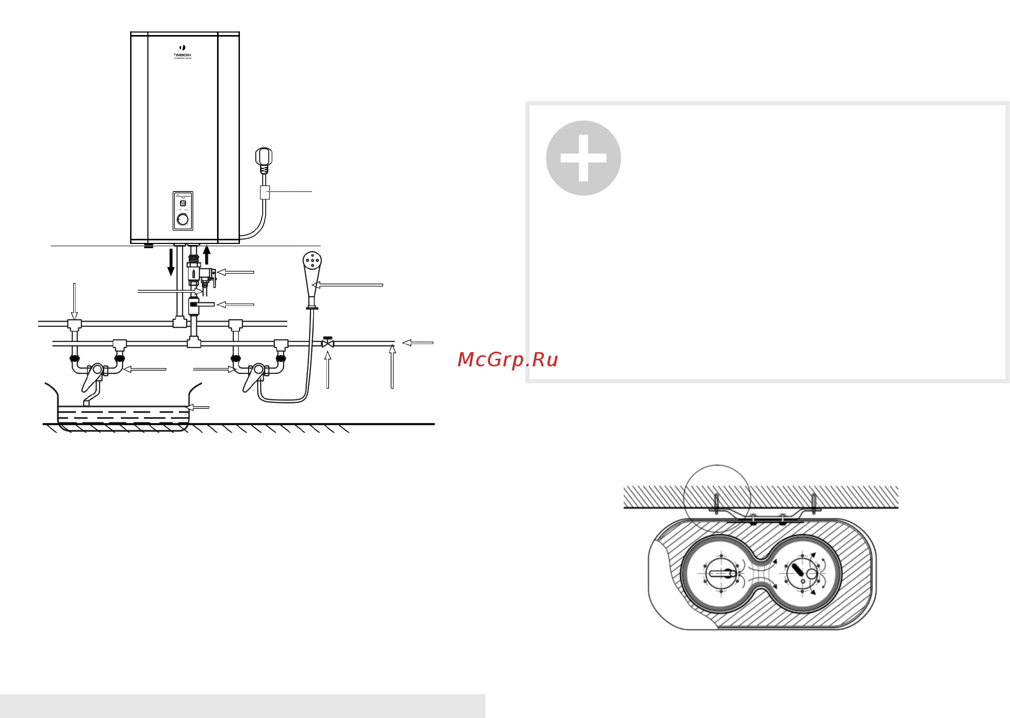 Timberk swh fsl3 50 vh [18/40] Примечание
