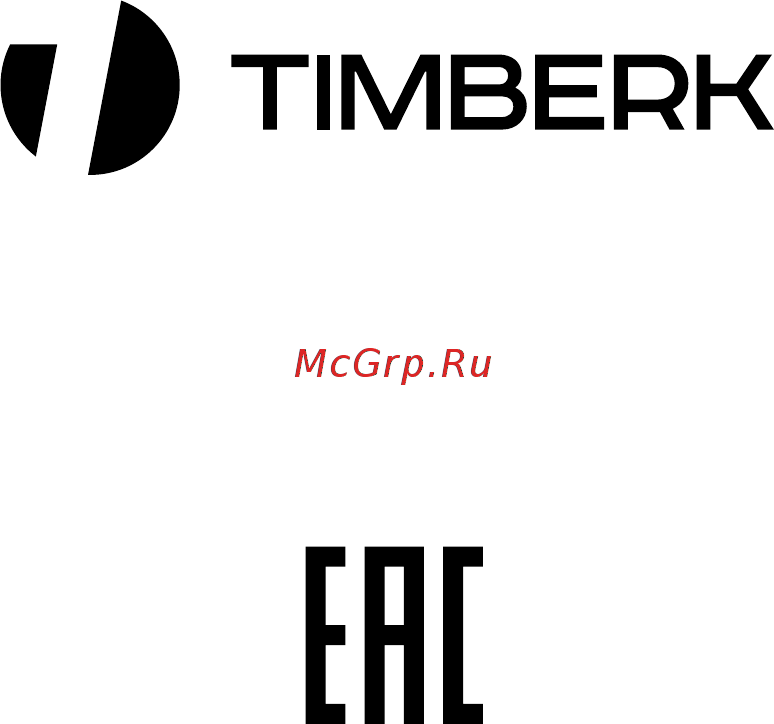 Timberk tch ar7 2000 Инструкция по эксплуатации онлайн [20/20] 200693