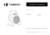 Timberk tih re8 3m Инструкция по эксплуатации