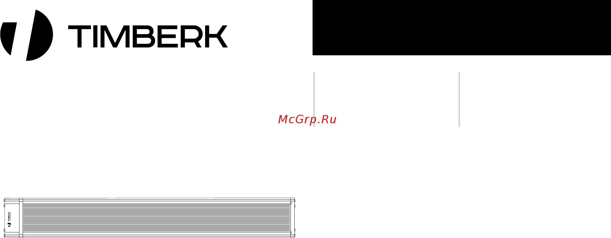 Timberk tch a9 1000 Инструкция по эксплуатации онлайн