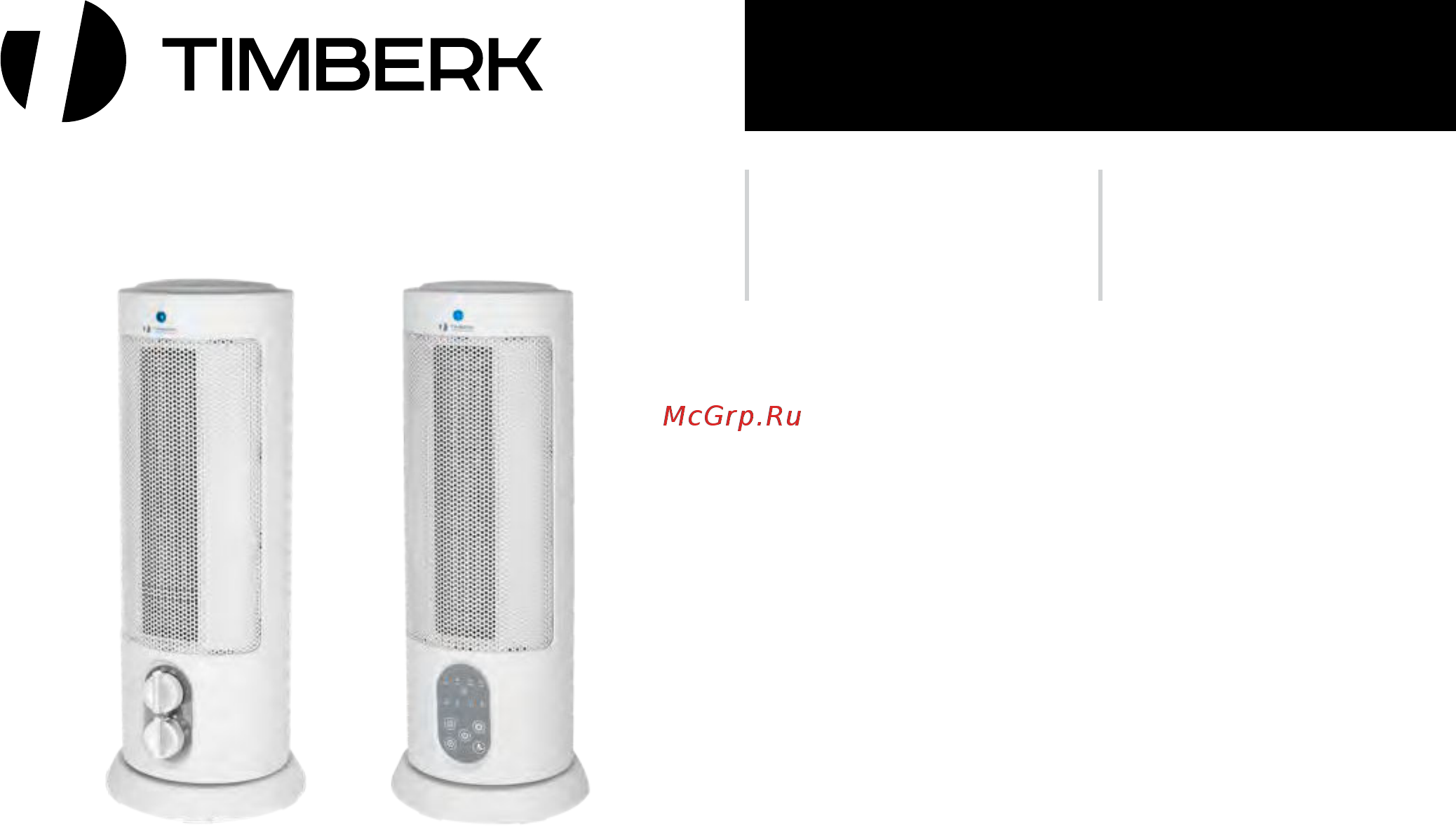 Timberk tfh f20vvc Инструкция по эксплуатации онлайн
