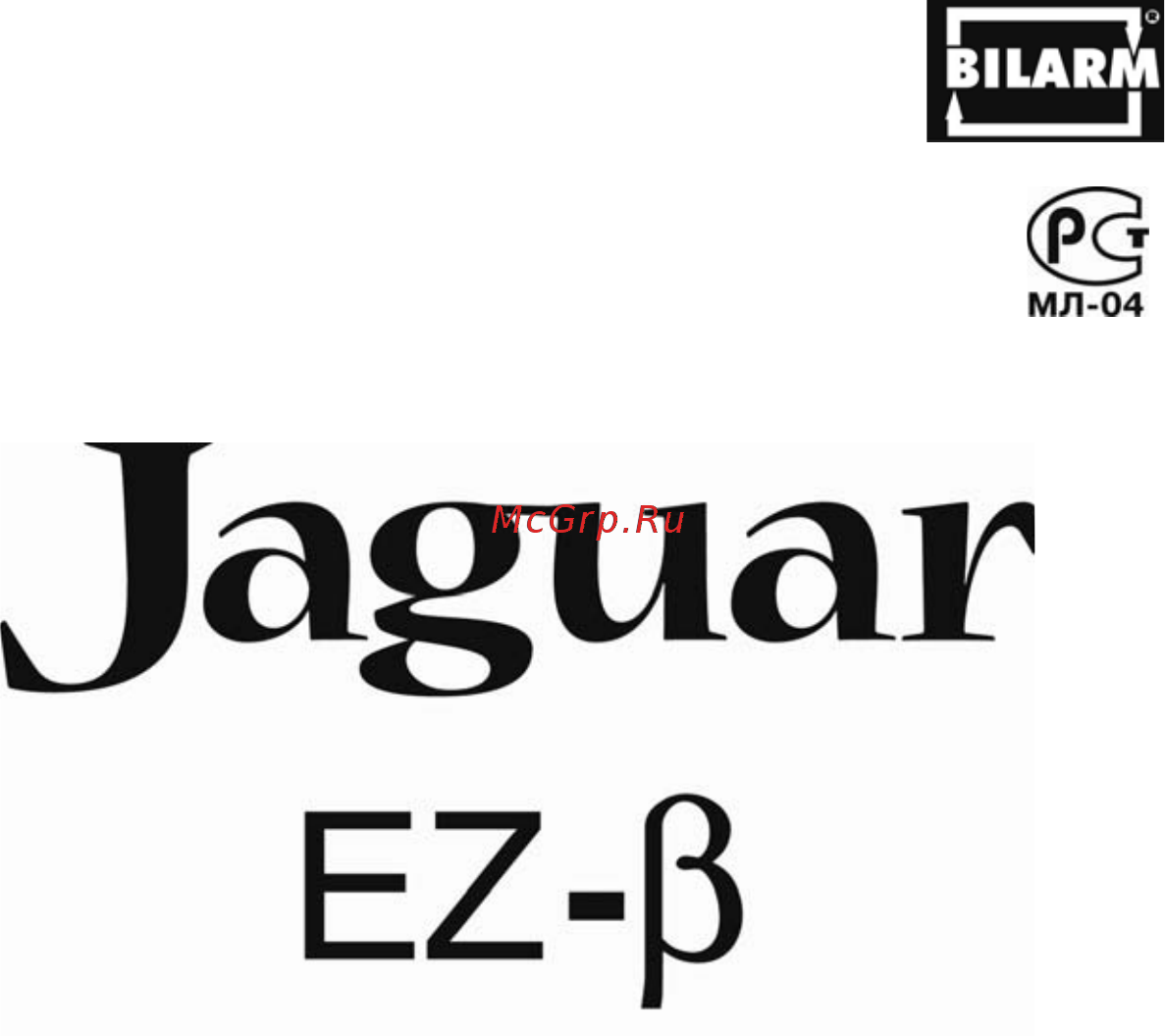 Jaguar EZ-beta Инструкция пользователя онлайн