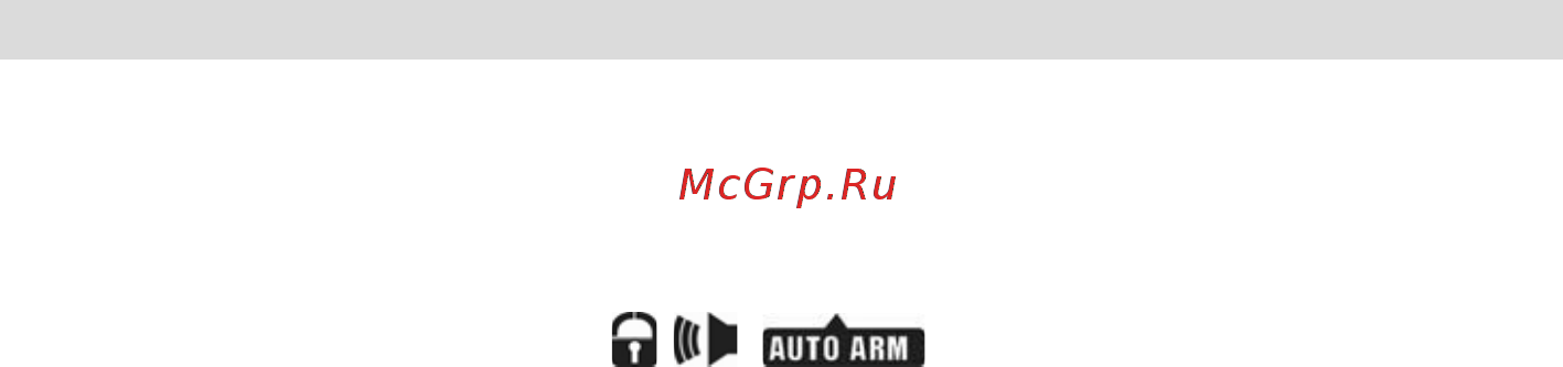 Jaguar EZ-beta [15/44] Внимание если неисправен один из кнопочных выключателей дверей то автоматического включе ния режима охраны не произойдет если не включен стояночный тормоз то после автоматического включения режима охраны последуют 4 звуковых сигнала и 4 вспышки габаритов