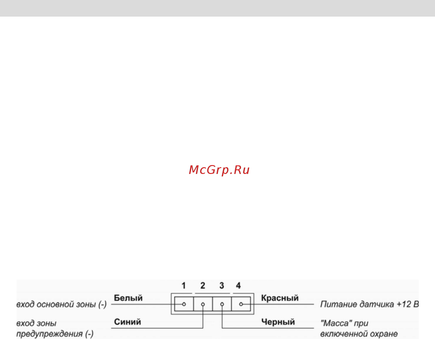 Jaguar EZ-BETA ver.2 [34/44] Предупреждения