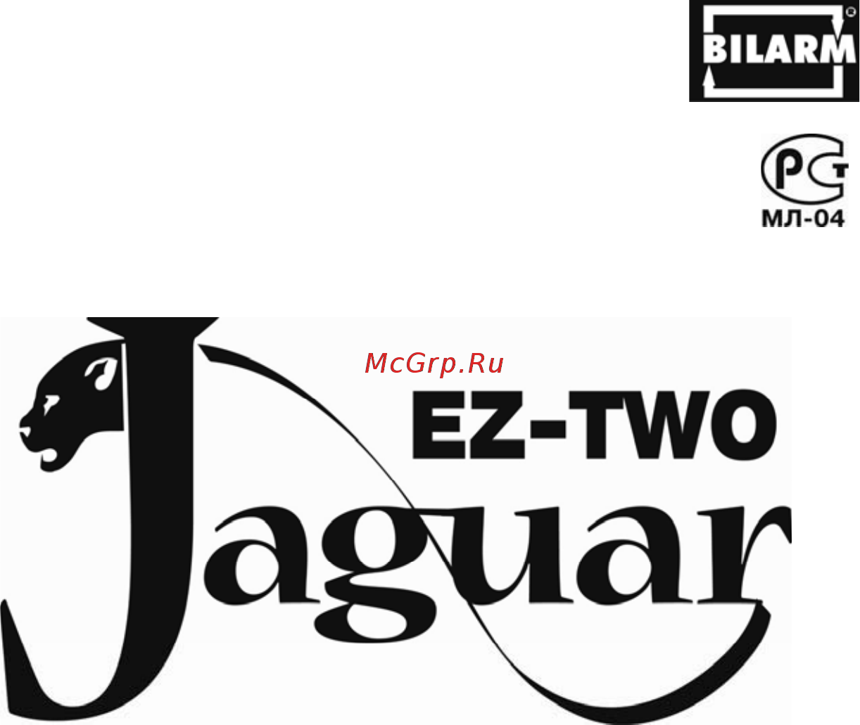 Jaguar EZ-two Инструкция пользователя онлайн