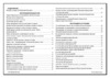 Clifford Matrix 200X Инструкция пользователя