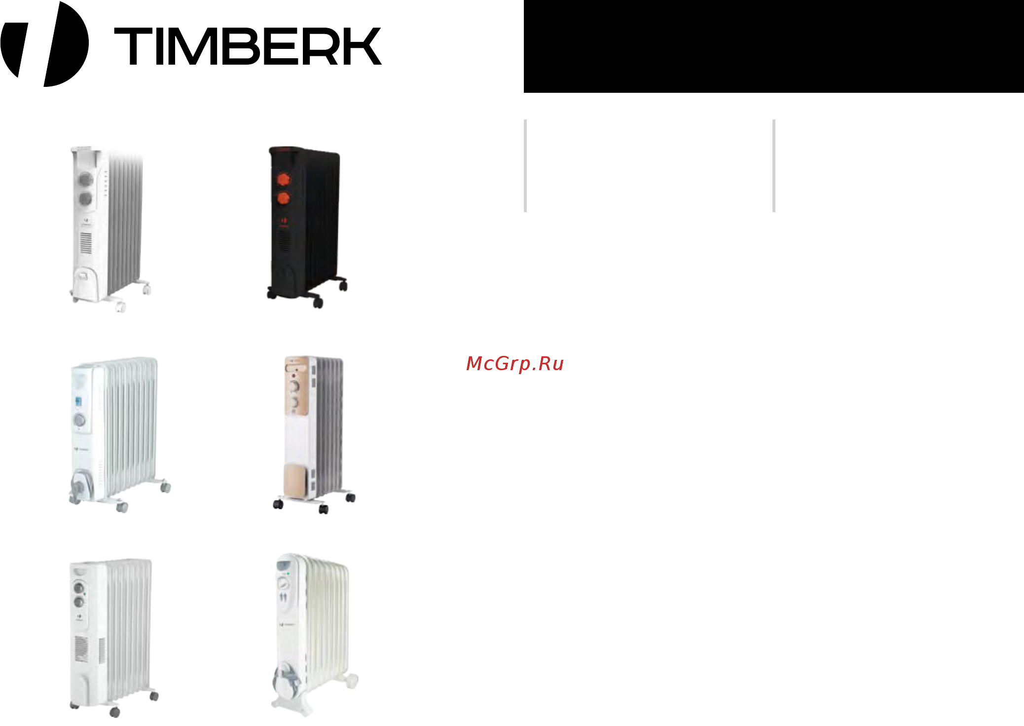 Timberk tor 21.2311 lux Инструкция по эксплуатации онлайн