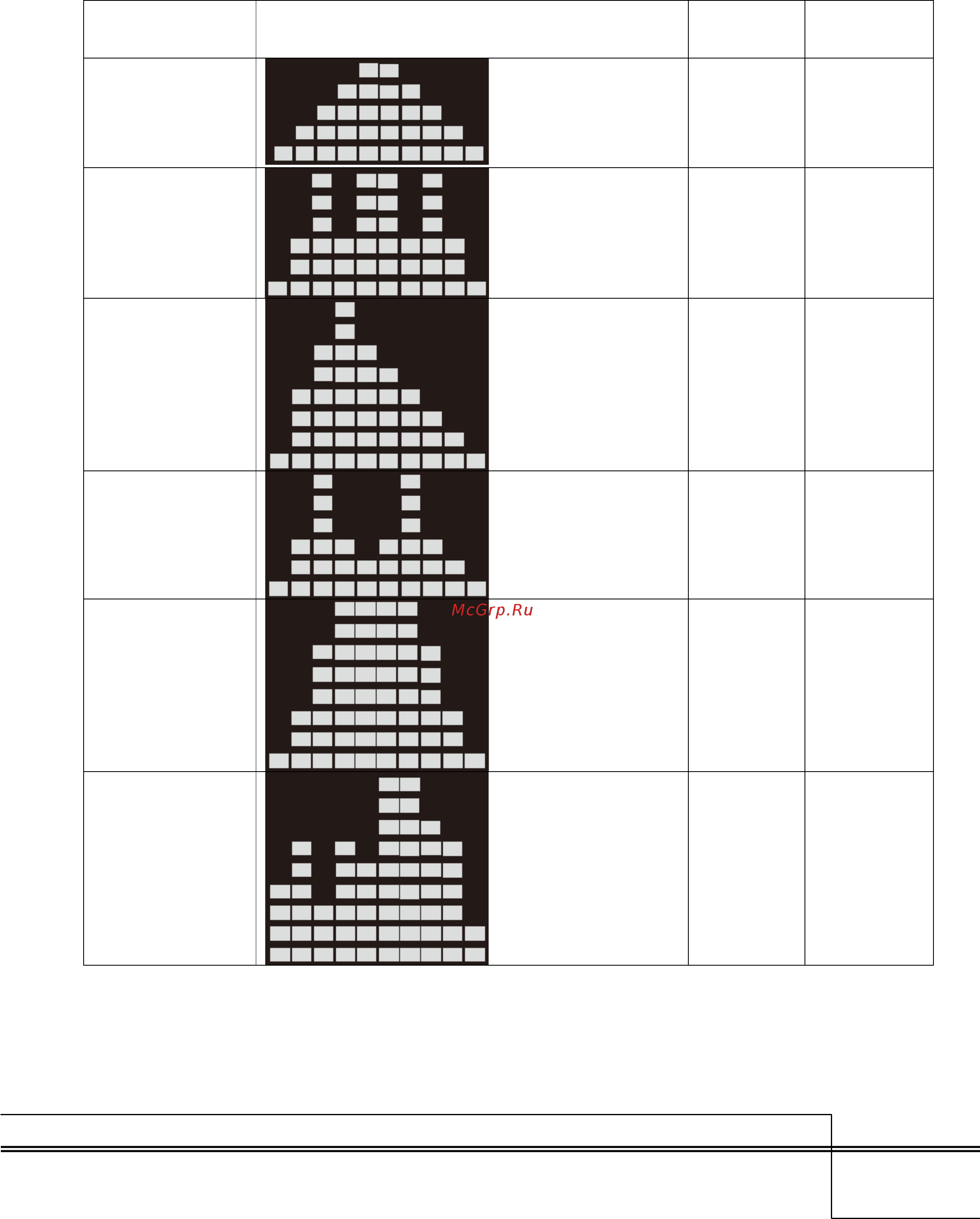 Torneo Smarta T-205 Руководство по эксплуатации и сборке онлайн [20/28] 200781
