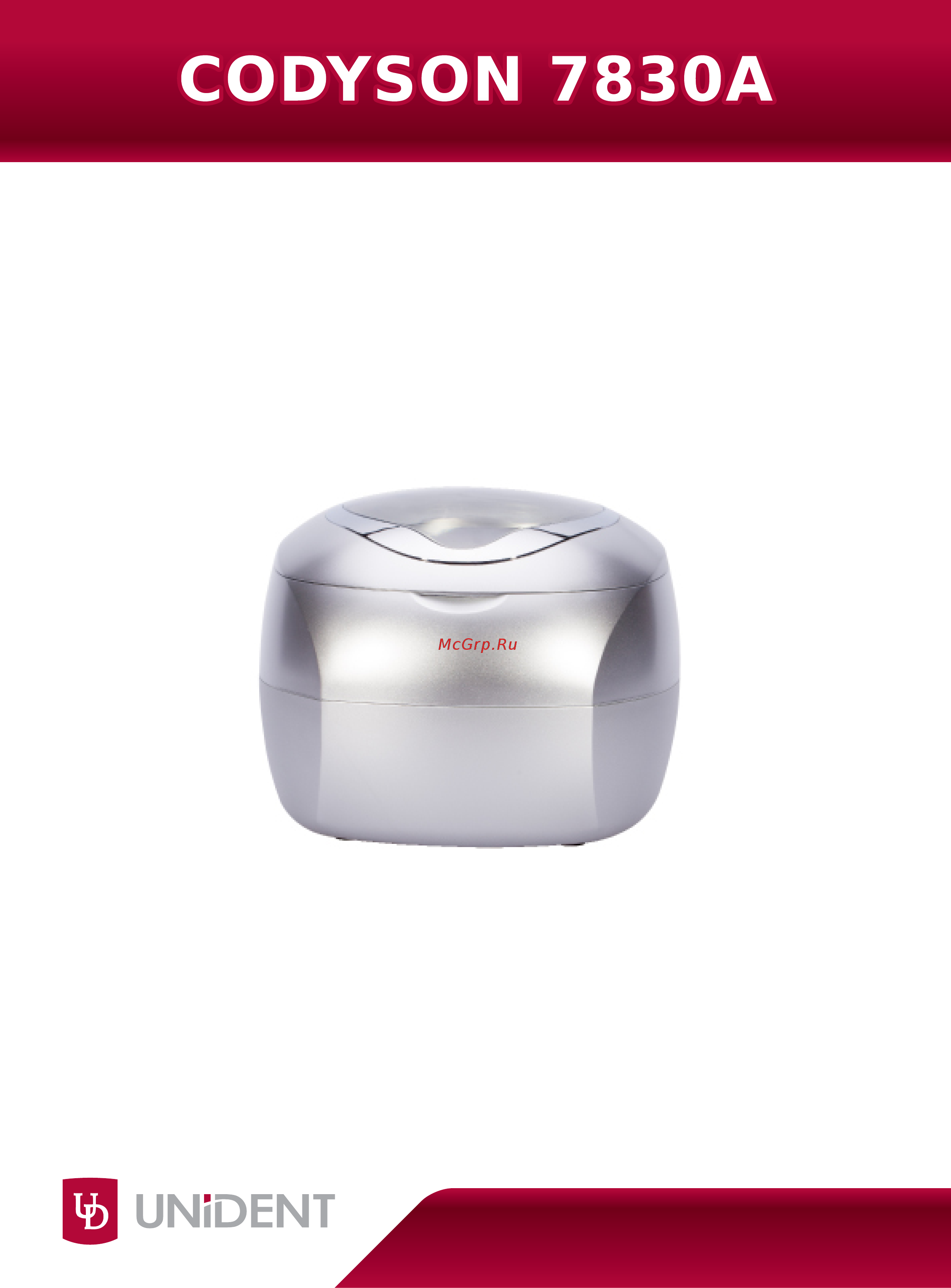 Codyson CD-7830A Инструкция по эксплуатации онлайн