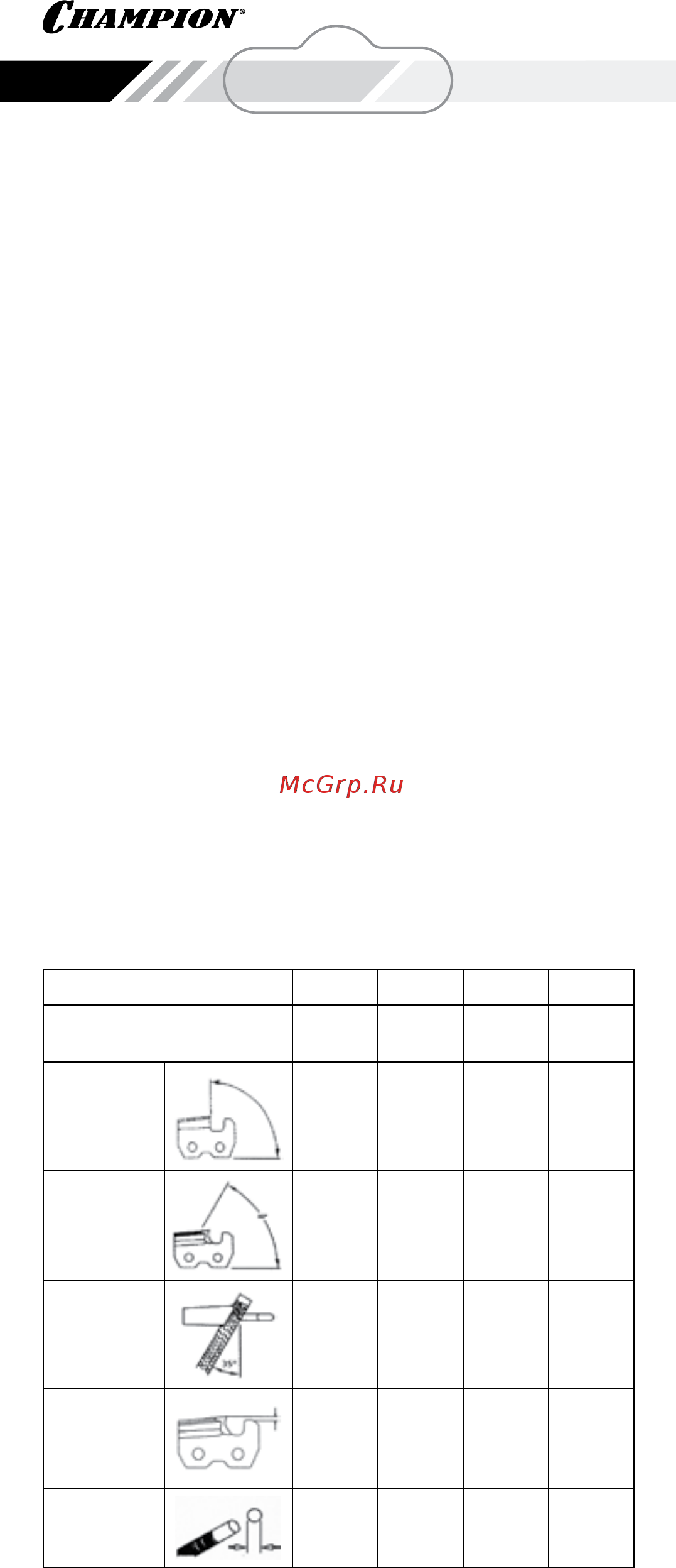 Champion C6500 [2/8] Монтаж и установка