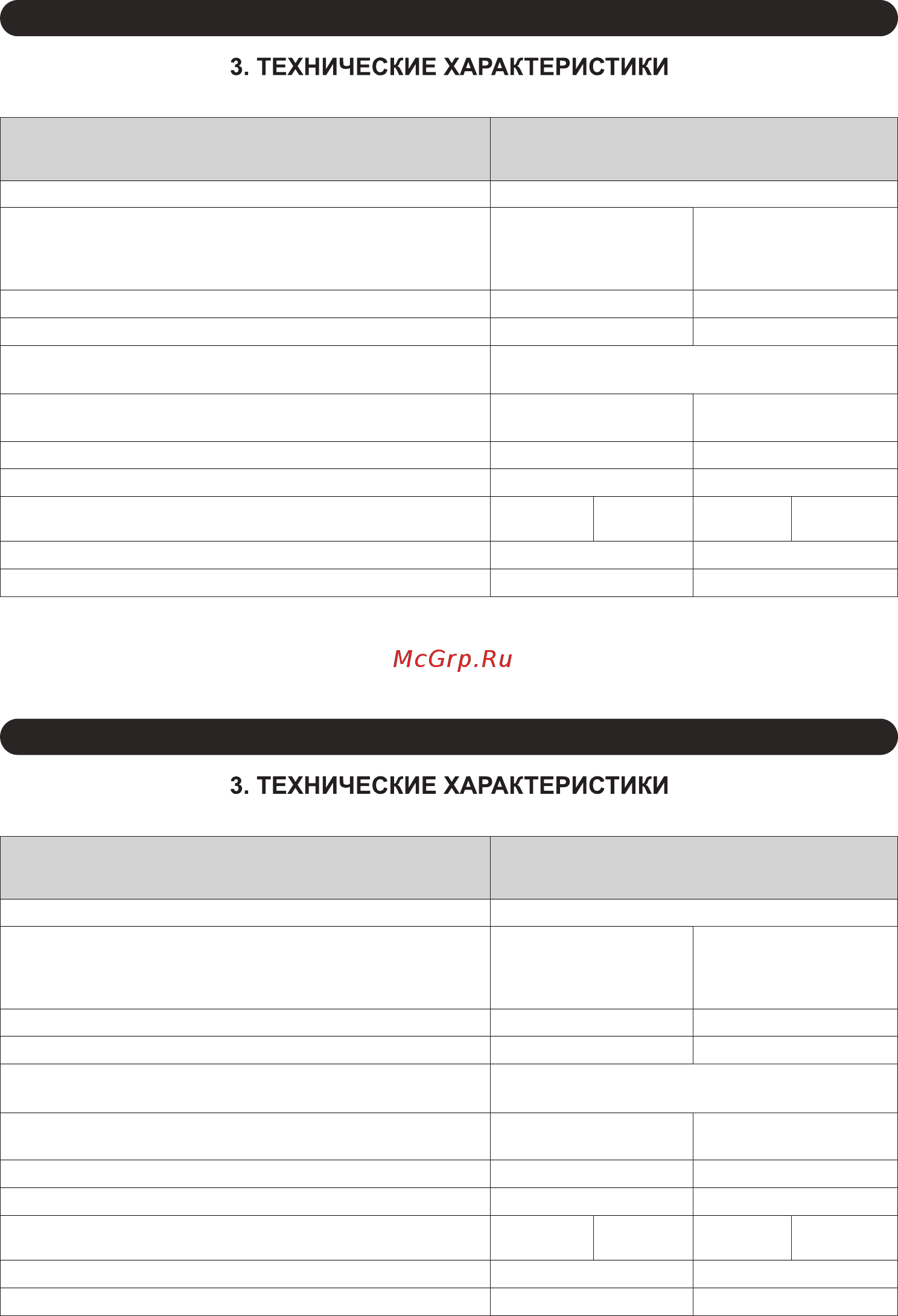 Daire ТВ 2/3 СТ-02 [8/28] Тепловентилятор электрический тв 2 3ст тв 3 4ст