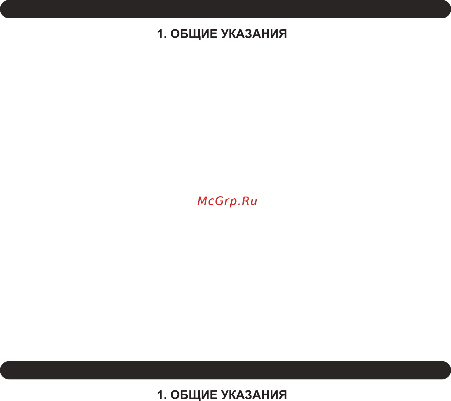 Daire TB 12/22 CT Руководство по эксплуатации онлайн [5/28] 200834