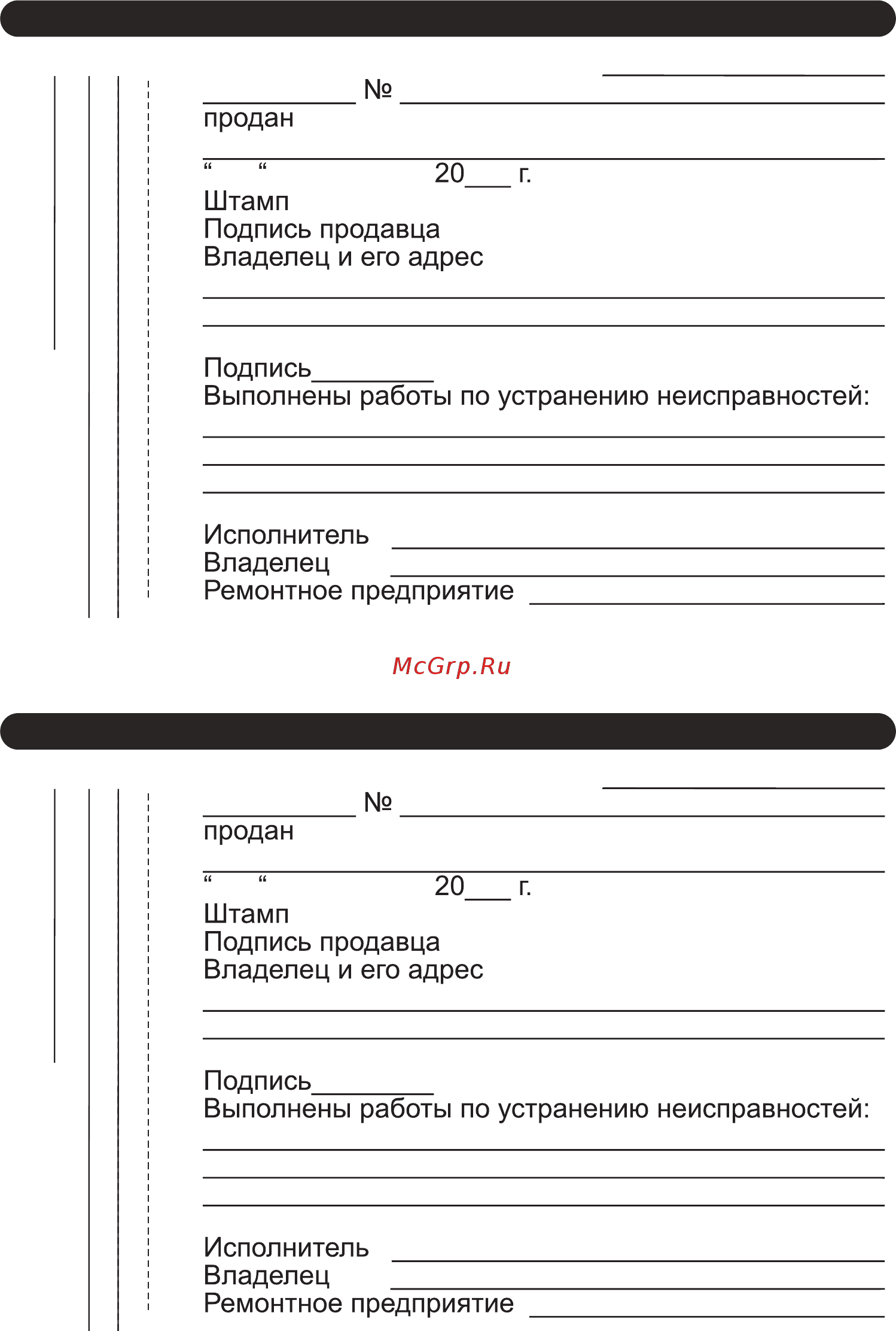 Daire TB 30/30 [25/28] Тепловентилятора тв