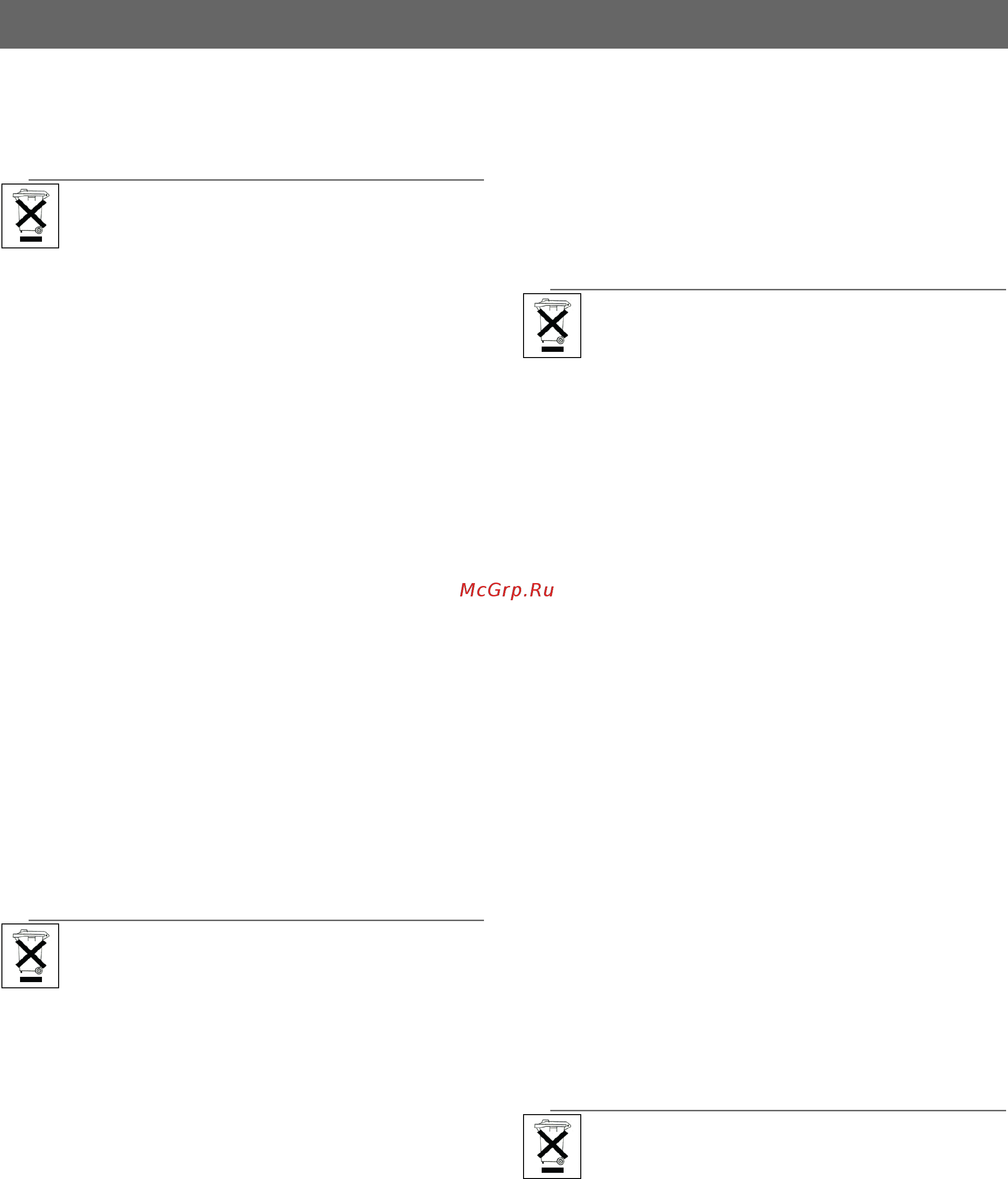 Kettler Vito M 7658-000 [13/32] Pl wymiana baterii