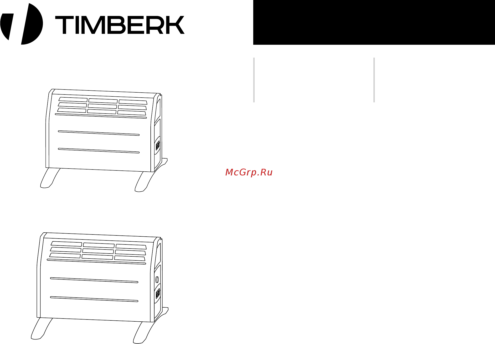 Timberk tec.e0x m 1500 Инструкция по эксплуатации онлайн
