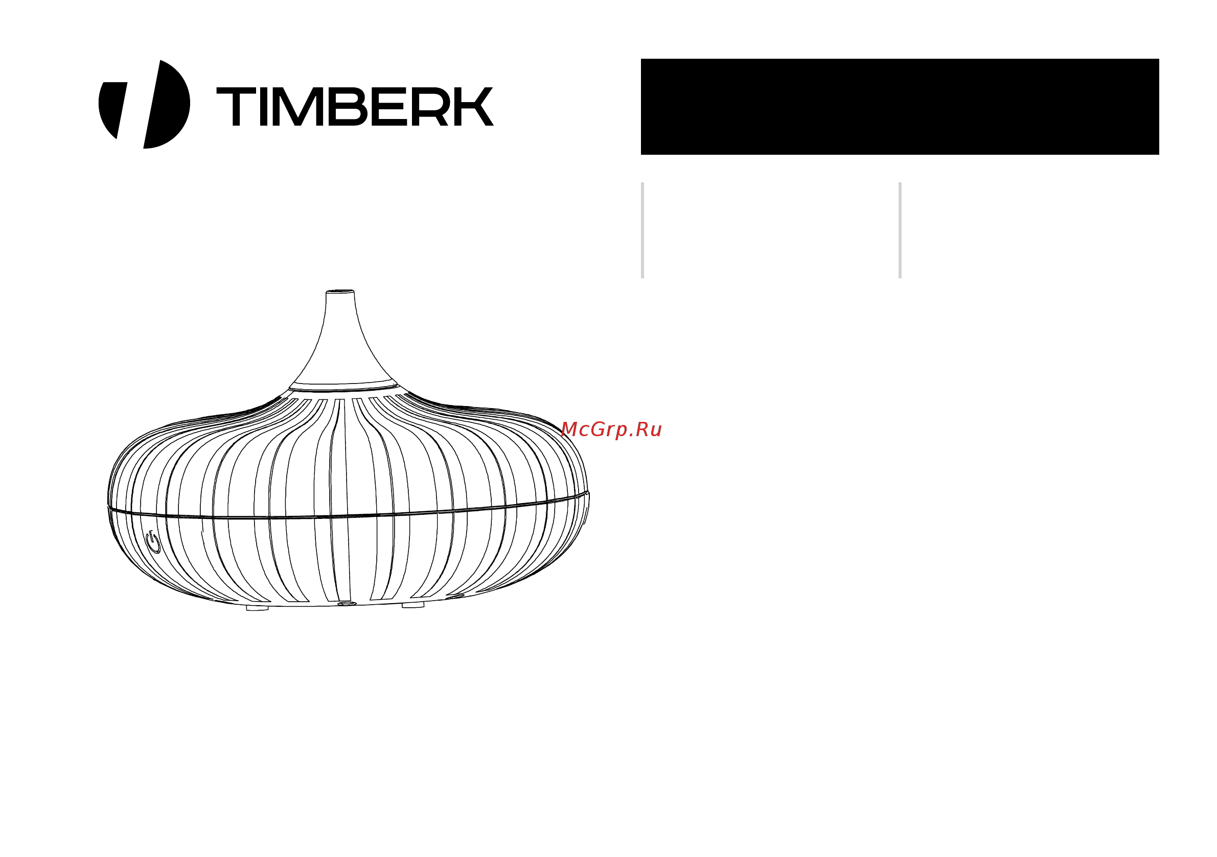 Timberk thu ul 26 bw Инструкция по эксплуатации онлайн