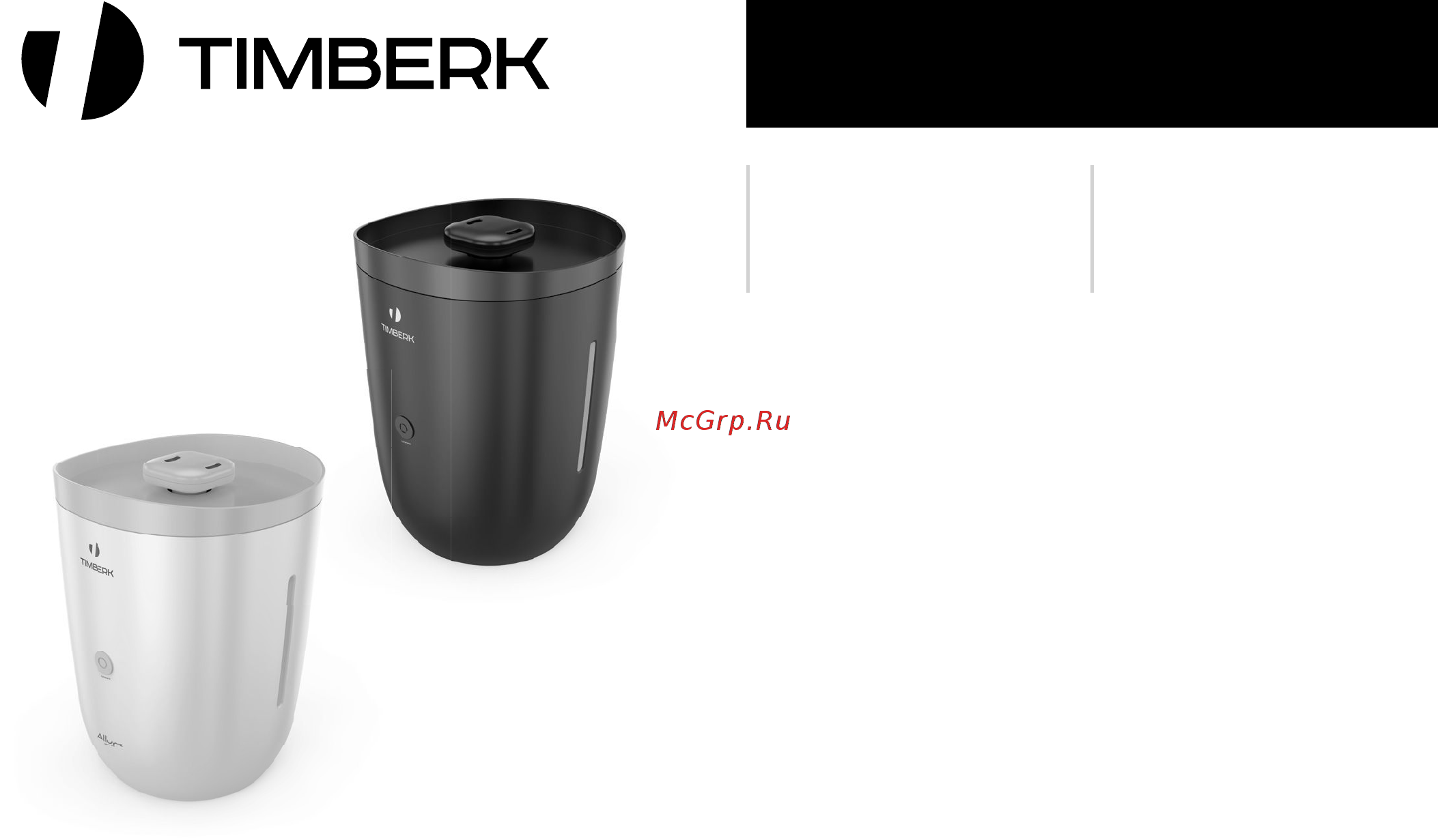 Timberk thu ul 18 bl Инструкция по эксплуатации онлайн