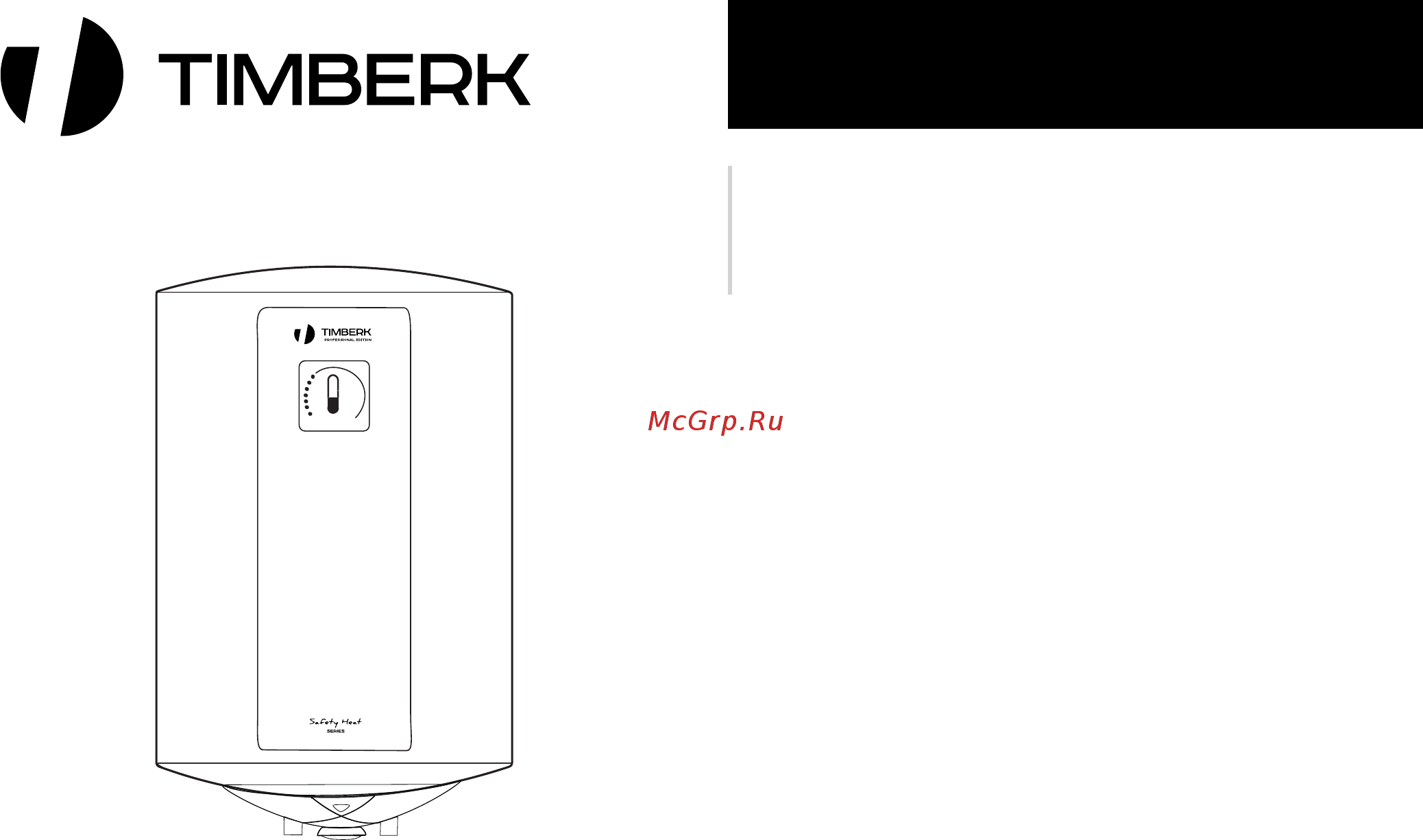 Timberk swh red9 50 v Инструкция по эксплуатации онлайн