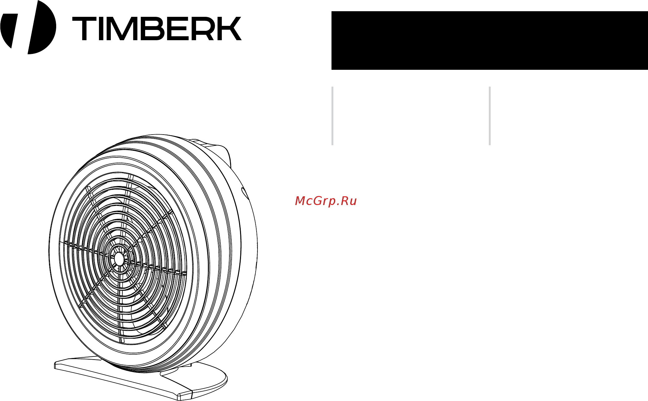 Timberk tfh s20smx.b Инструкция по эксплуатации онлайн