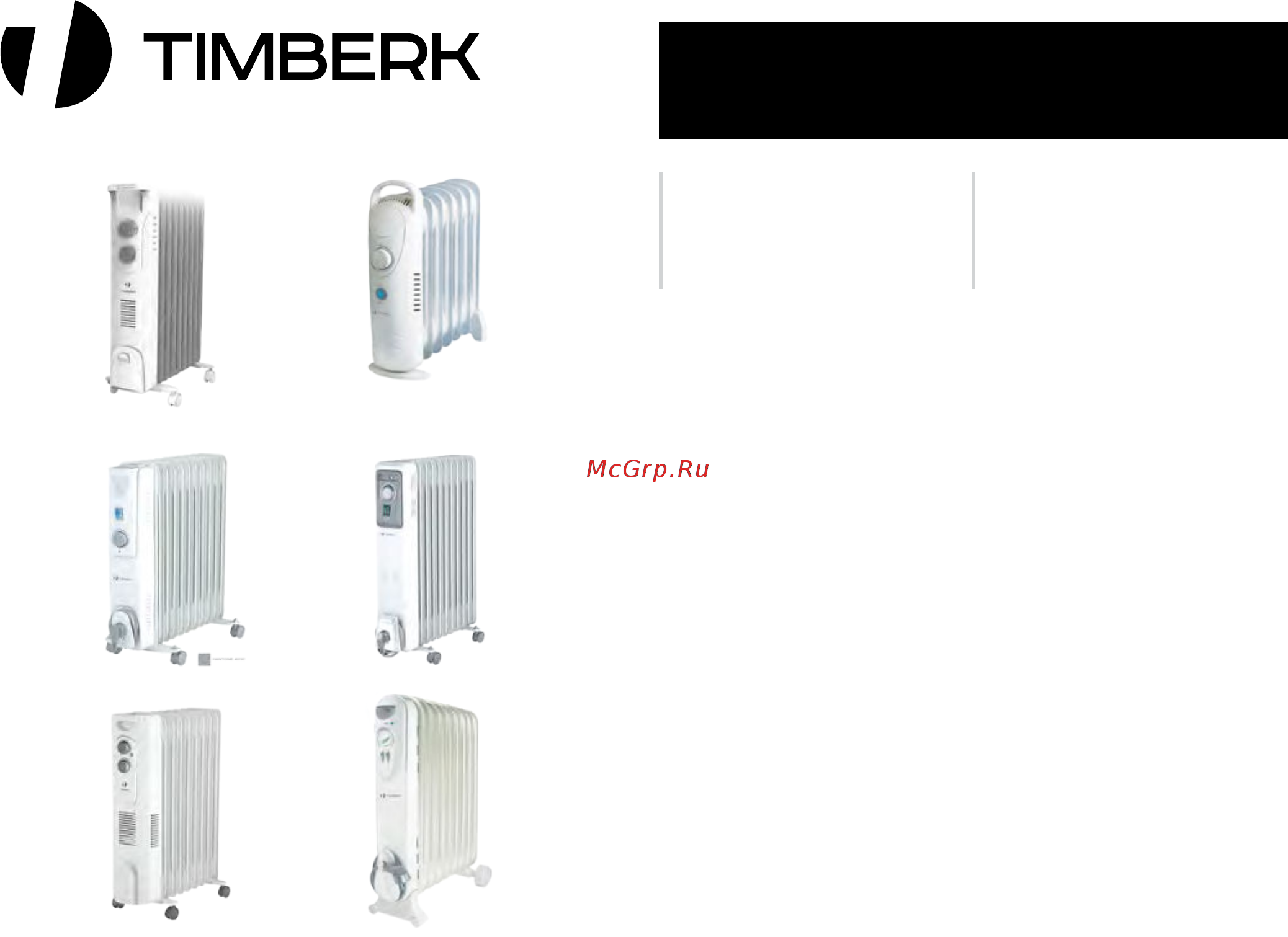 Timberk tor 31.2912 qt Инструкция по эксплуатации онлайн