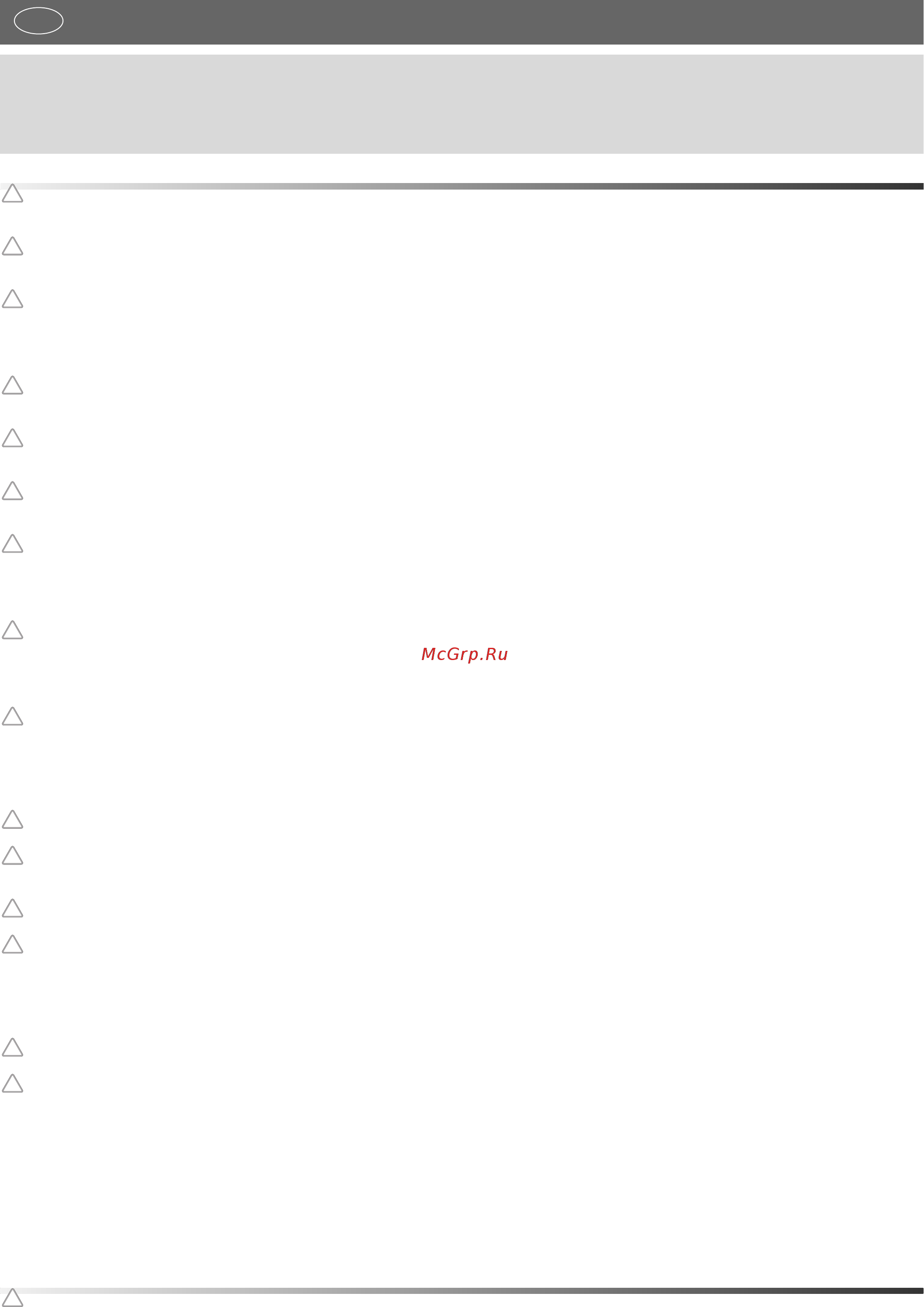 Kettler Unix EX 7670-760 [2/28] Важные указания
