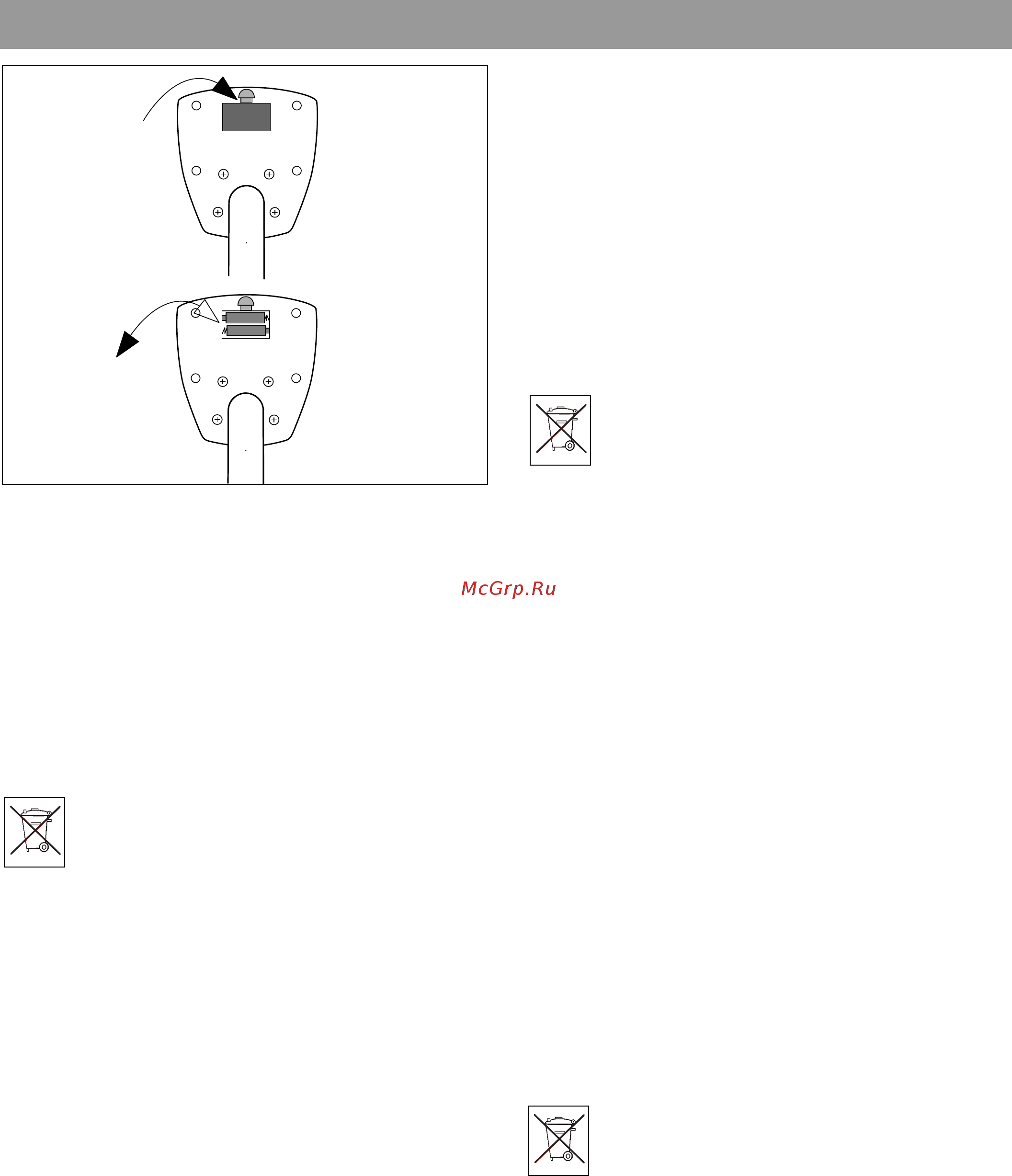 Kettler Giro M 7630-000 [11/18] S byta batterier