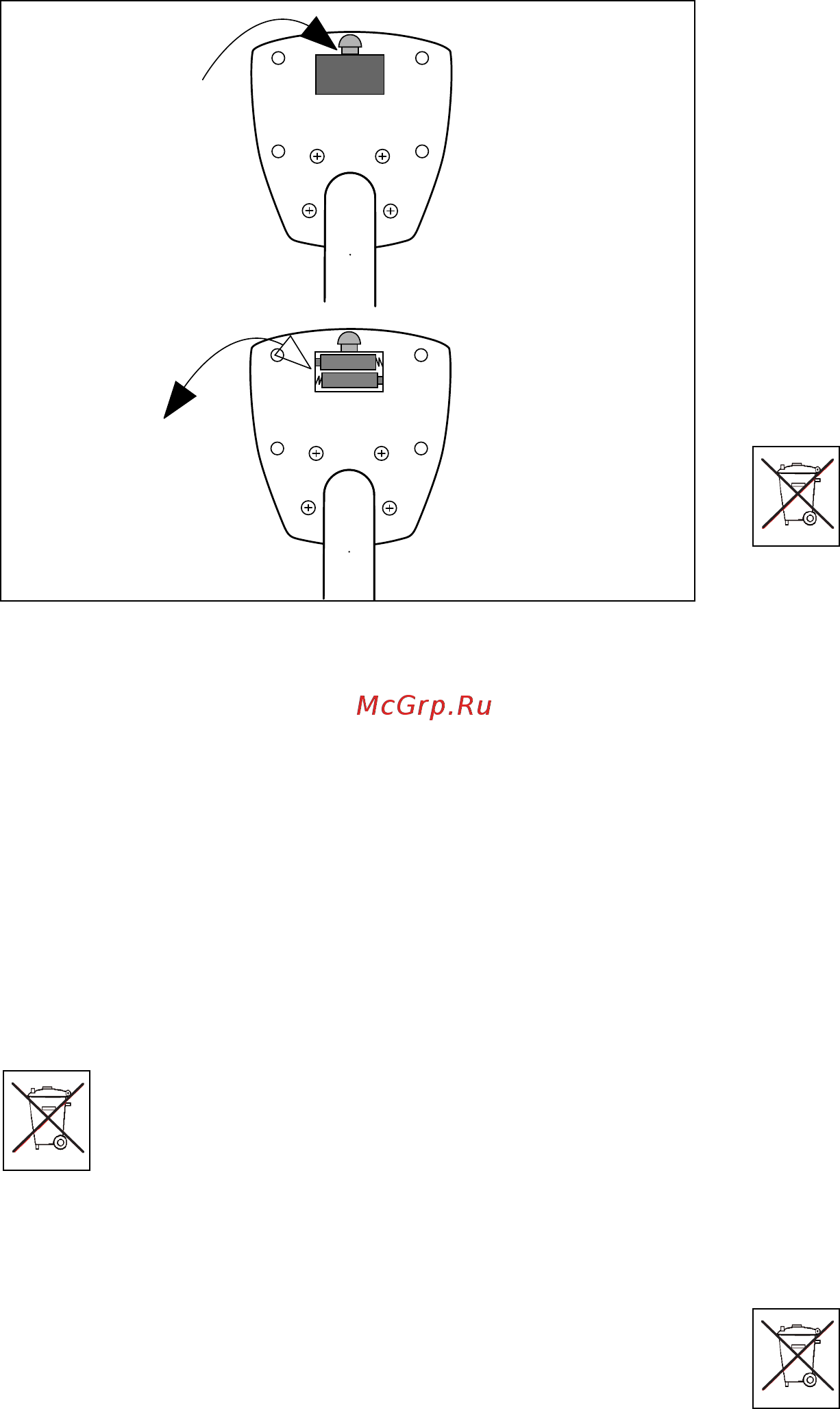 Kettler Giro M 7630-000 [12/18] Lv bateriju maiņa