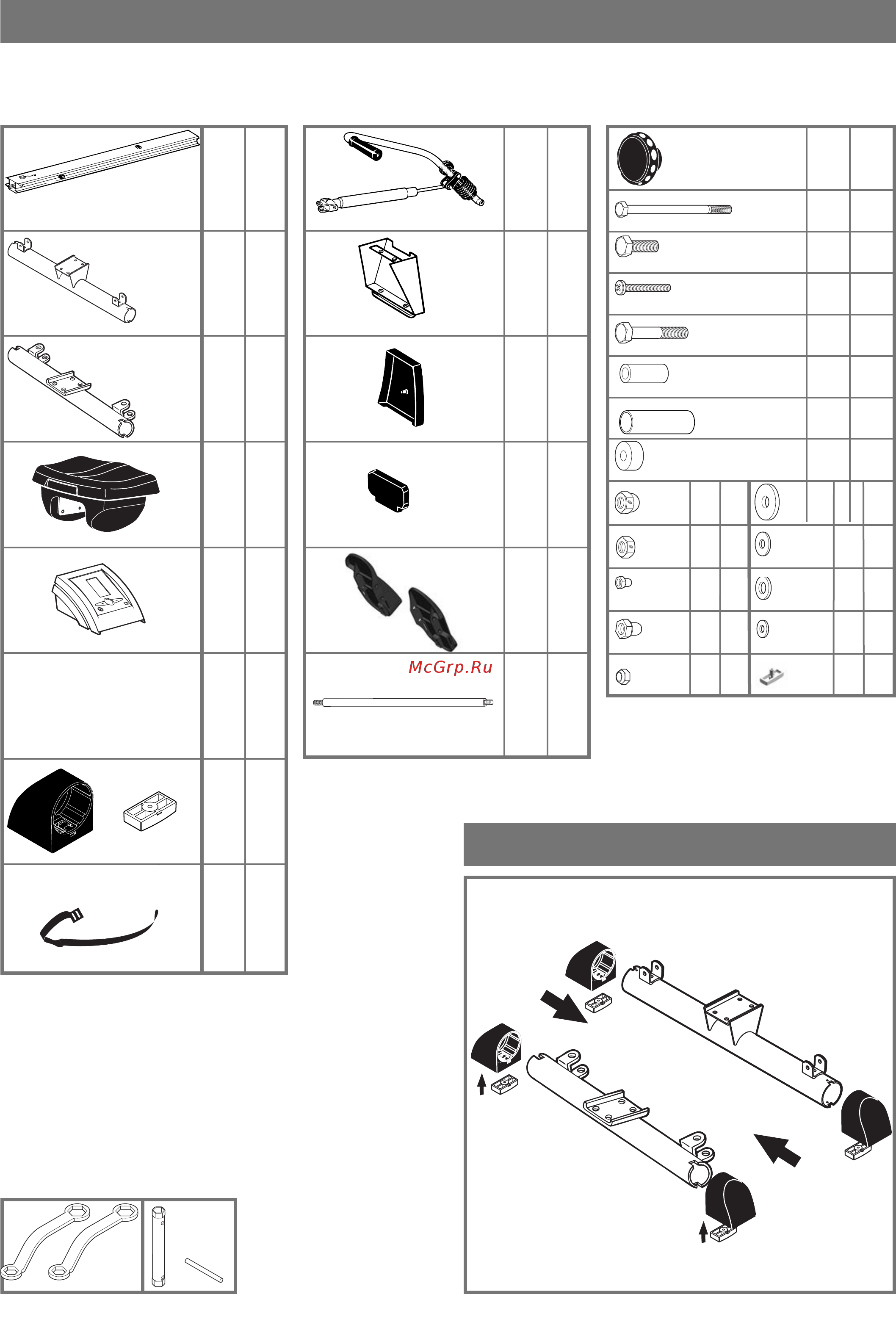 Kettler Favorit 7978-900 [5/18] Checkliste packungsinhalt